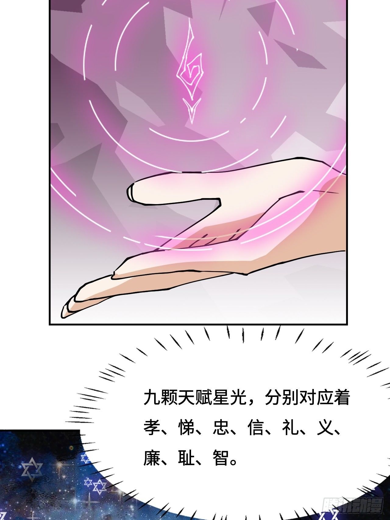 25  印象深刻-第26话