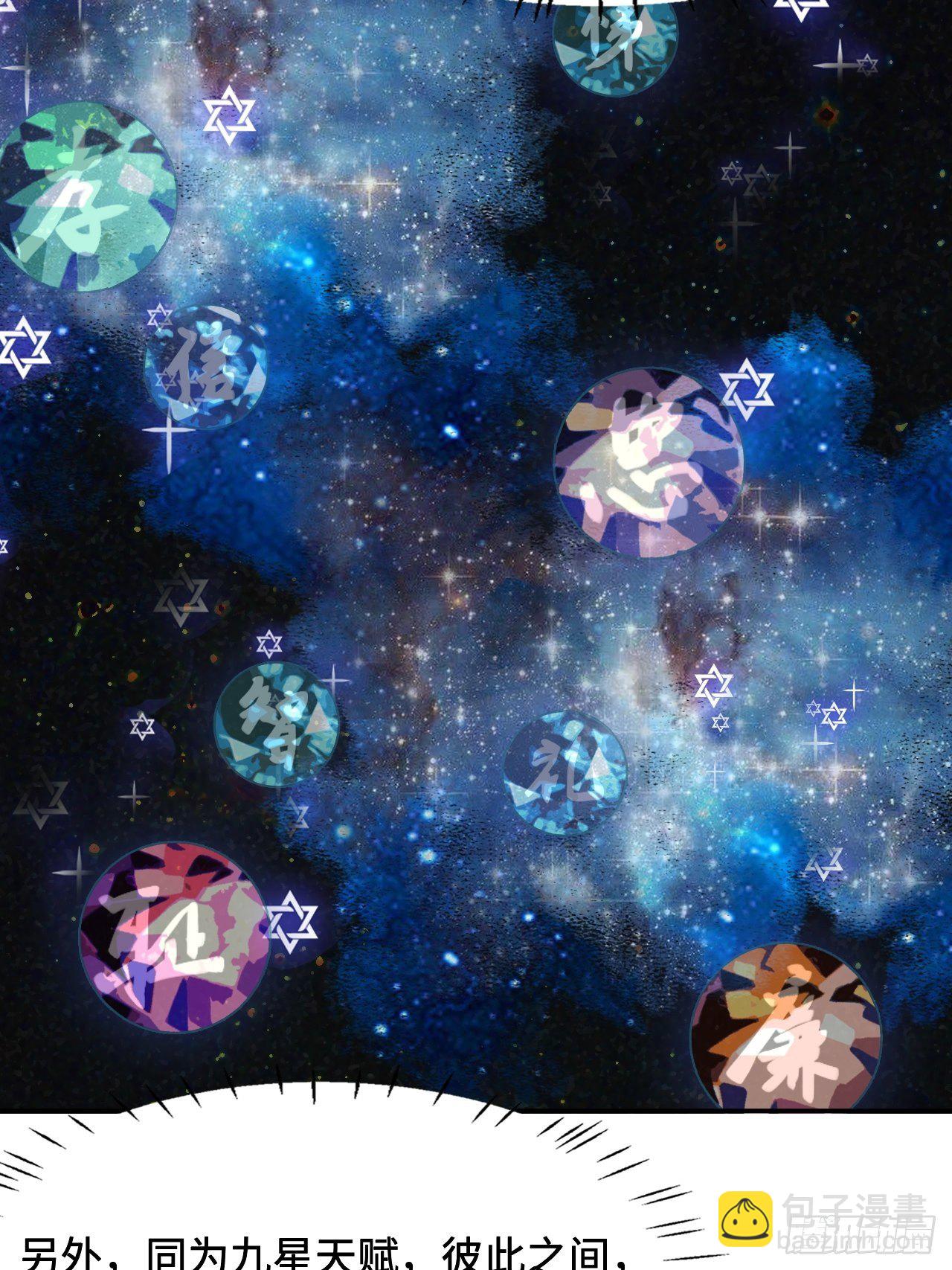 25  印象深刻-第26话