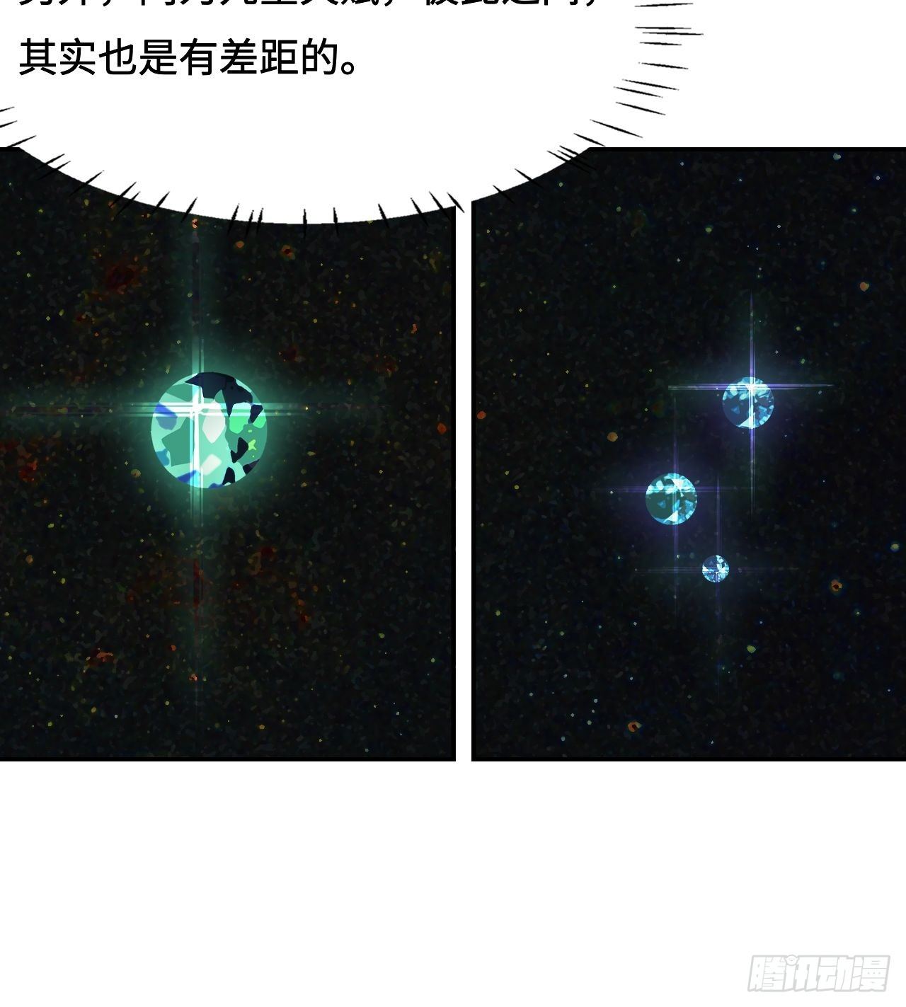 25  印象深刻-第26话