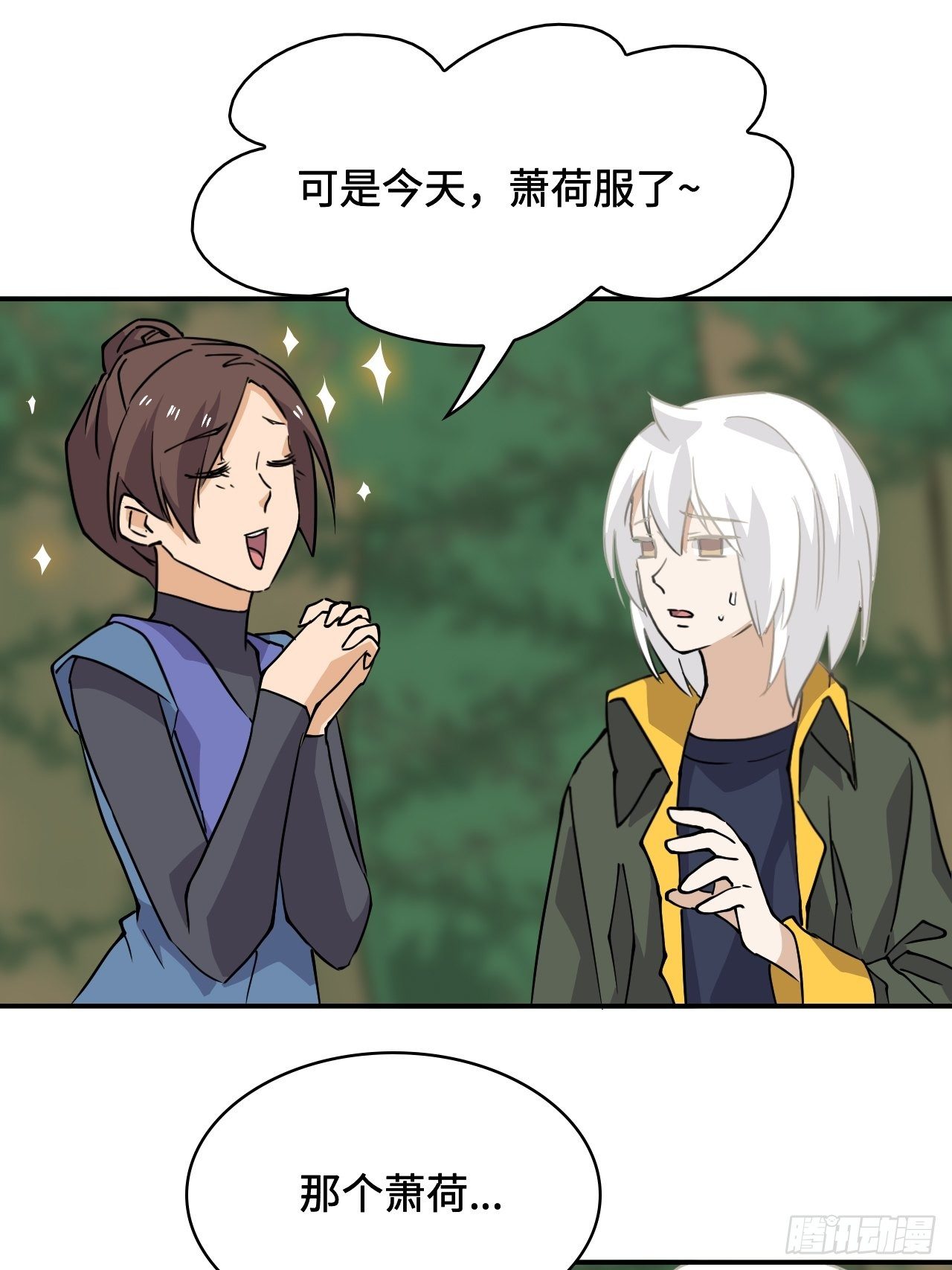 27  误会？-第28话