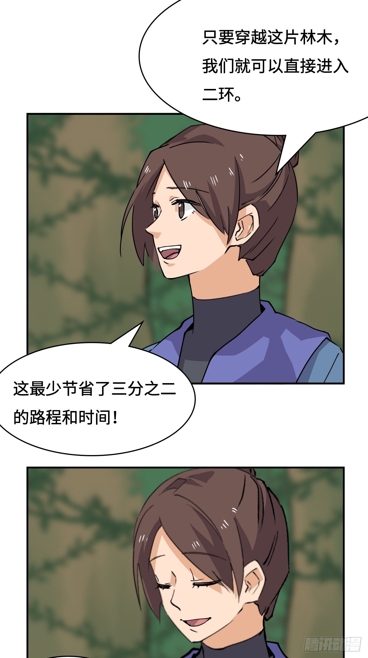 27  误会？-第28话