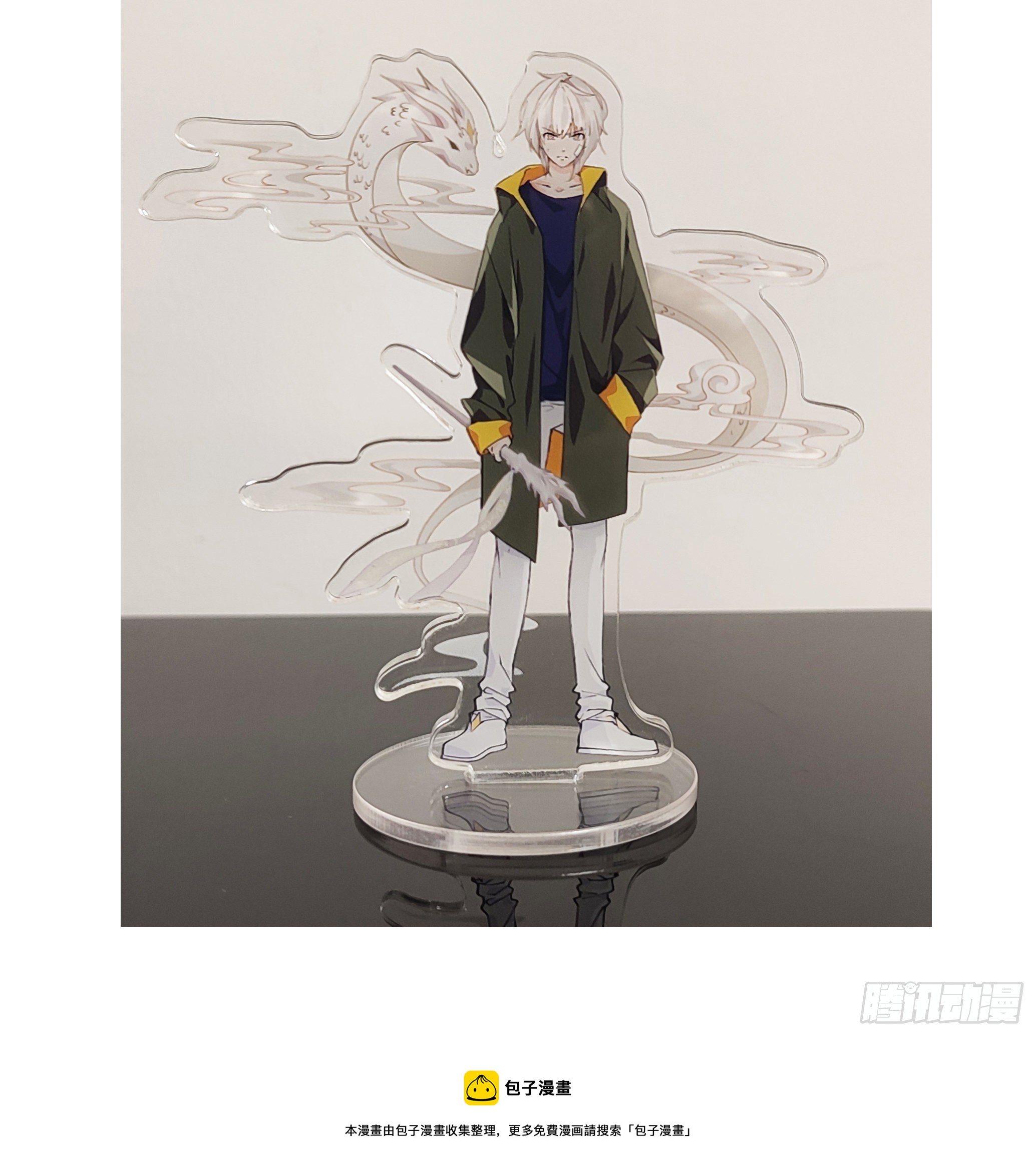 27  误会？-第28话