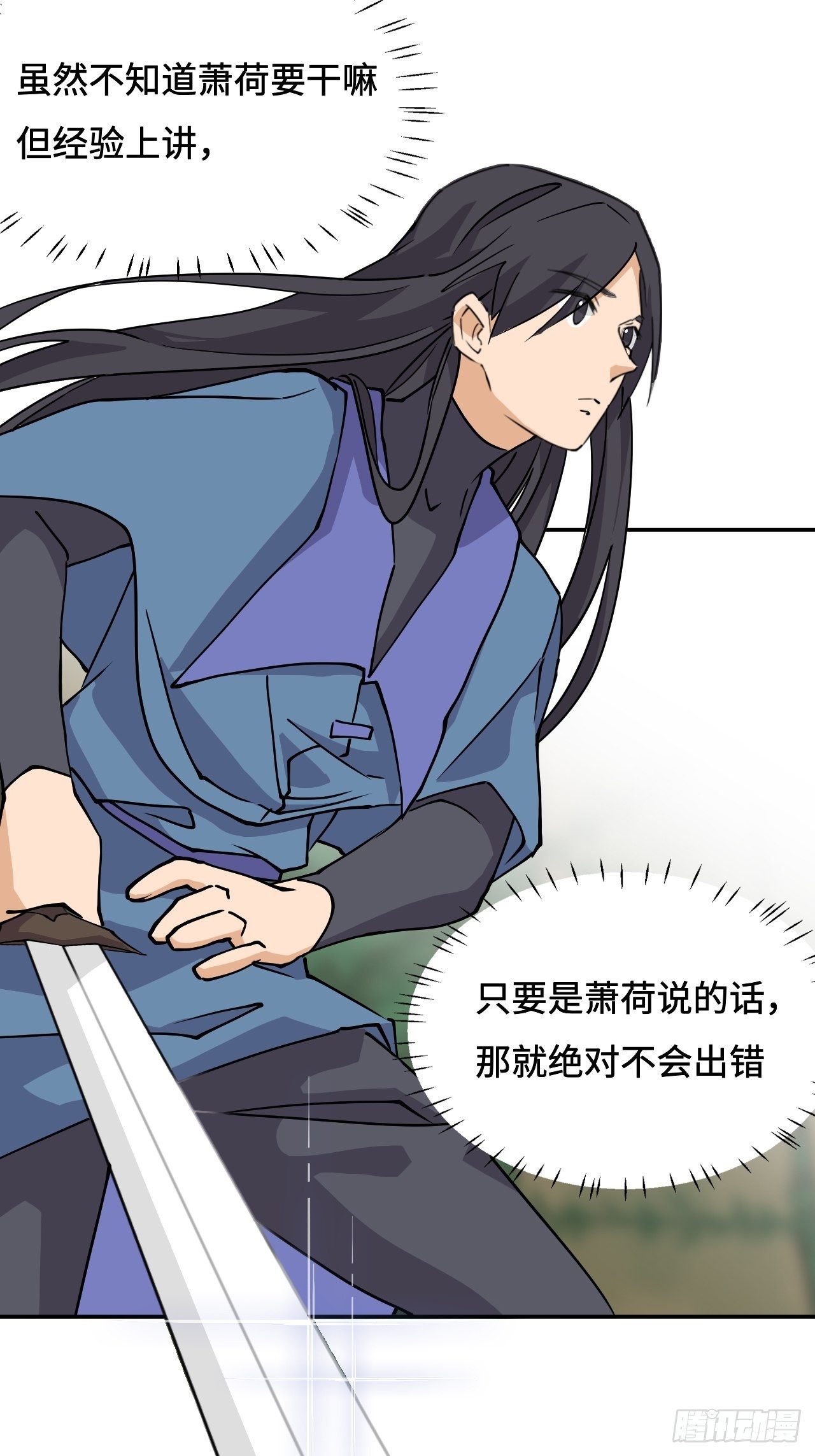 27  误会？-第28话