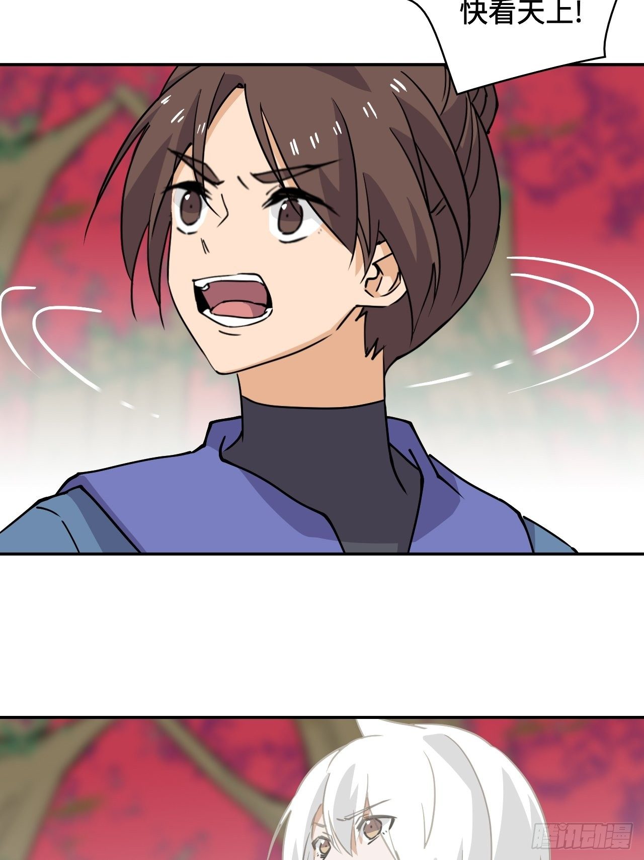 31  超格奖励-第32话