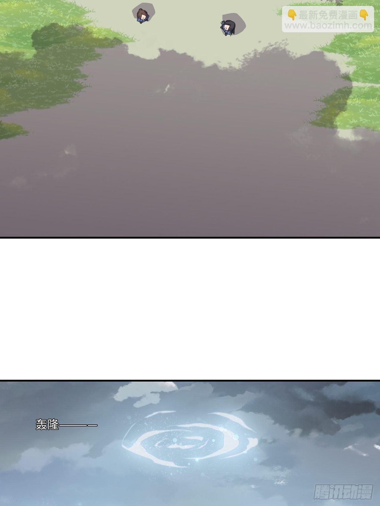 31  超格奖励-第32话