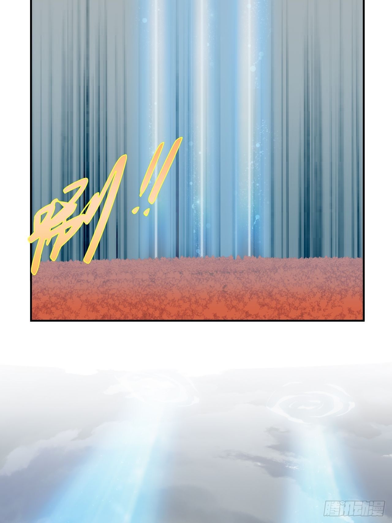 31  超格奖励-第32话