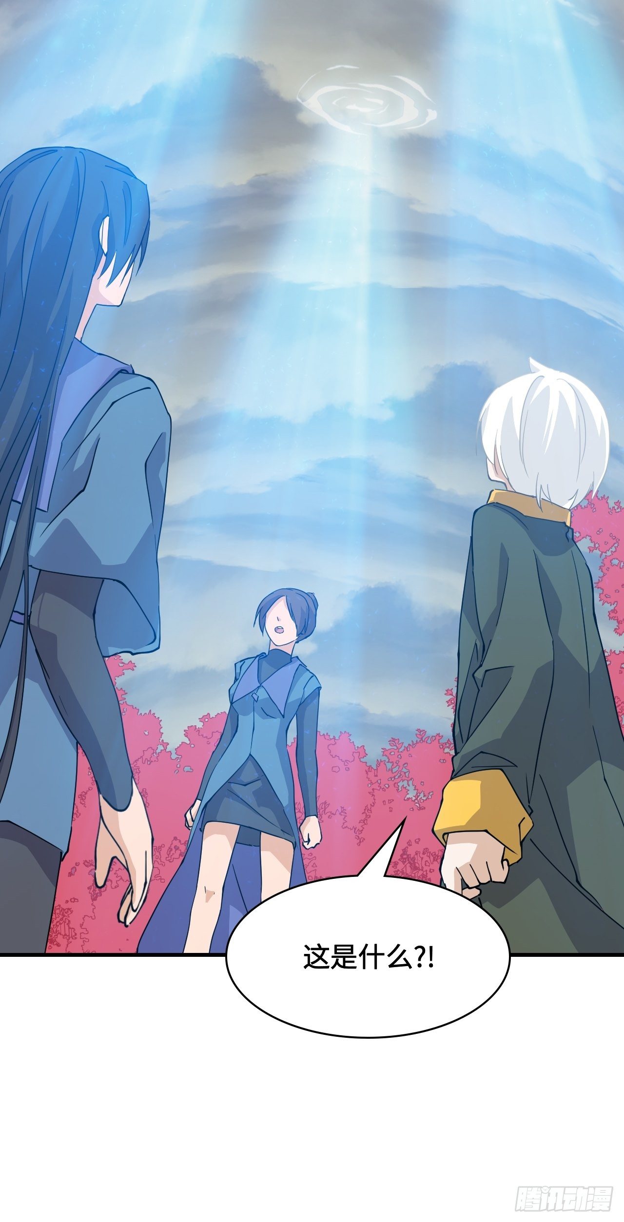 31  超格奖励-第32话