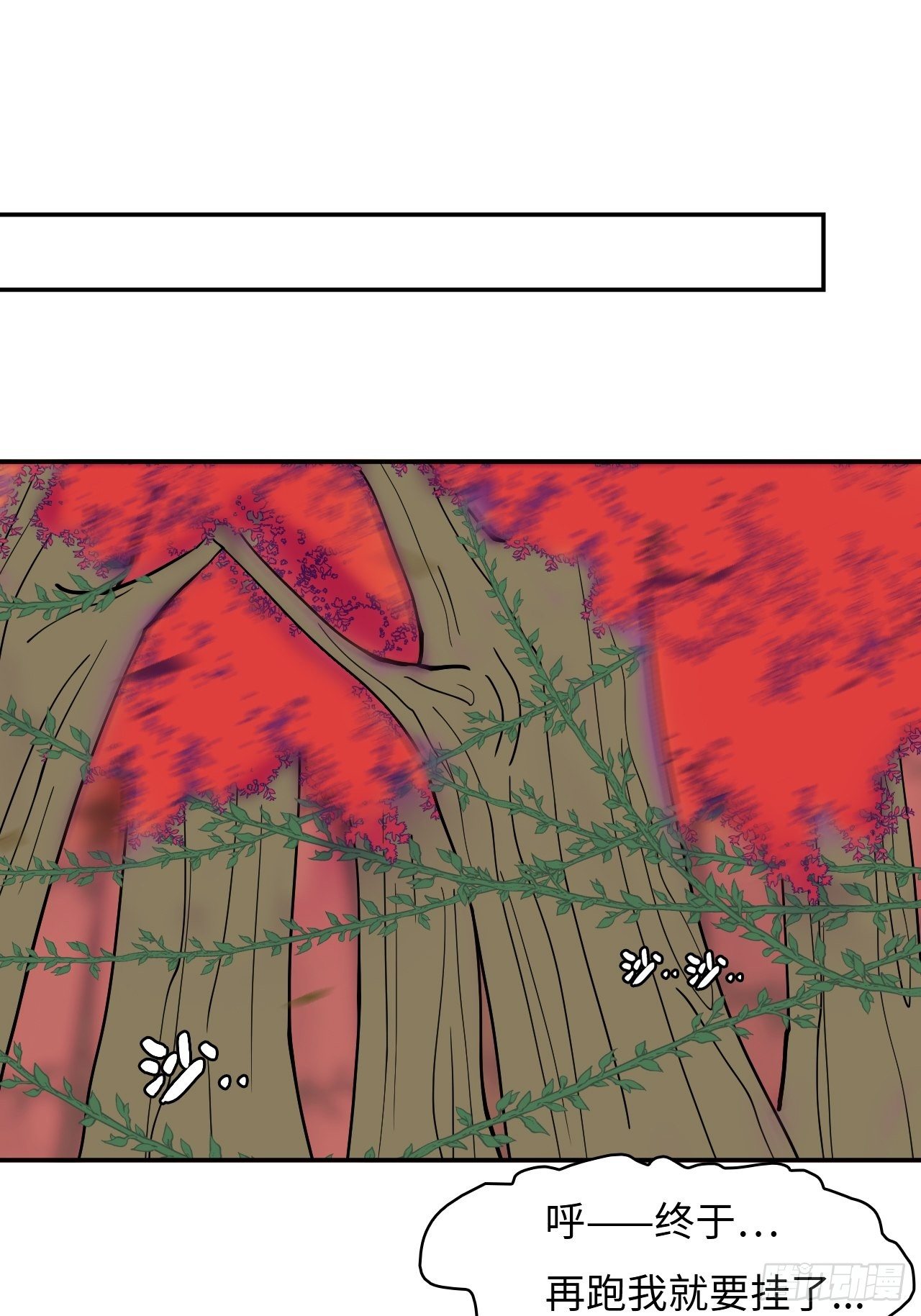 希羅王子 - 31  超格獎勵 - 2