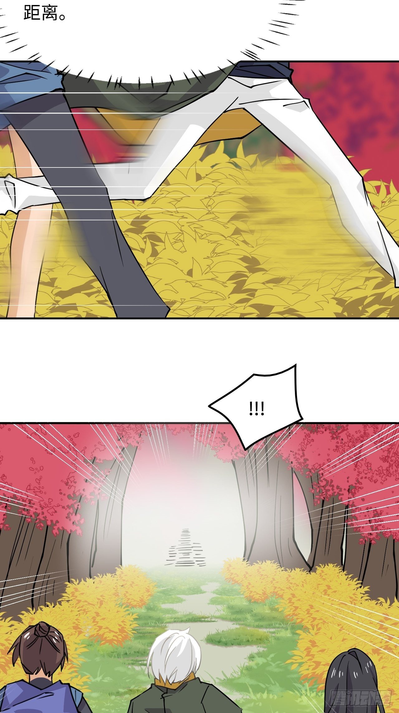 33  不打算救人么？-第34话