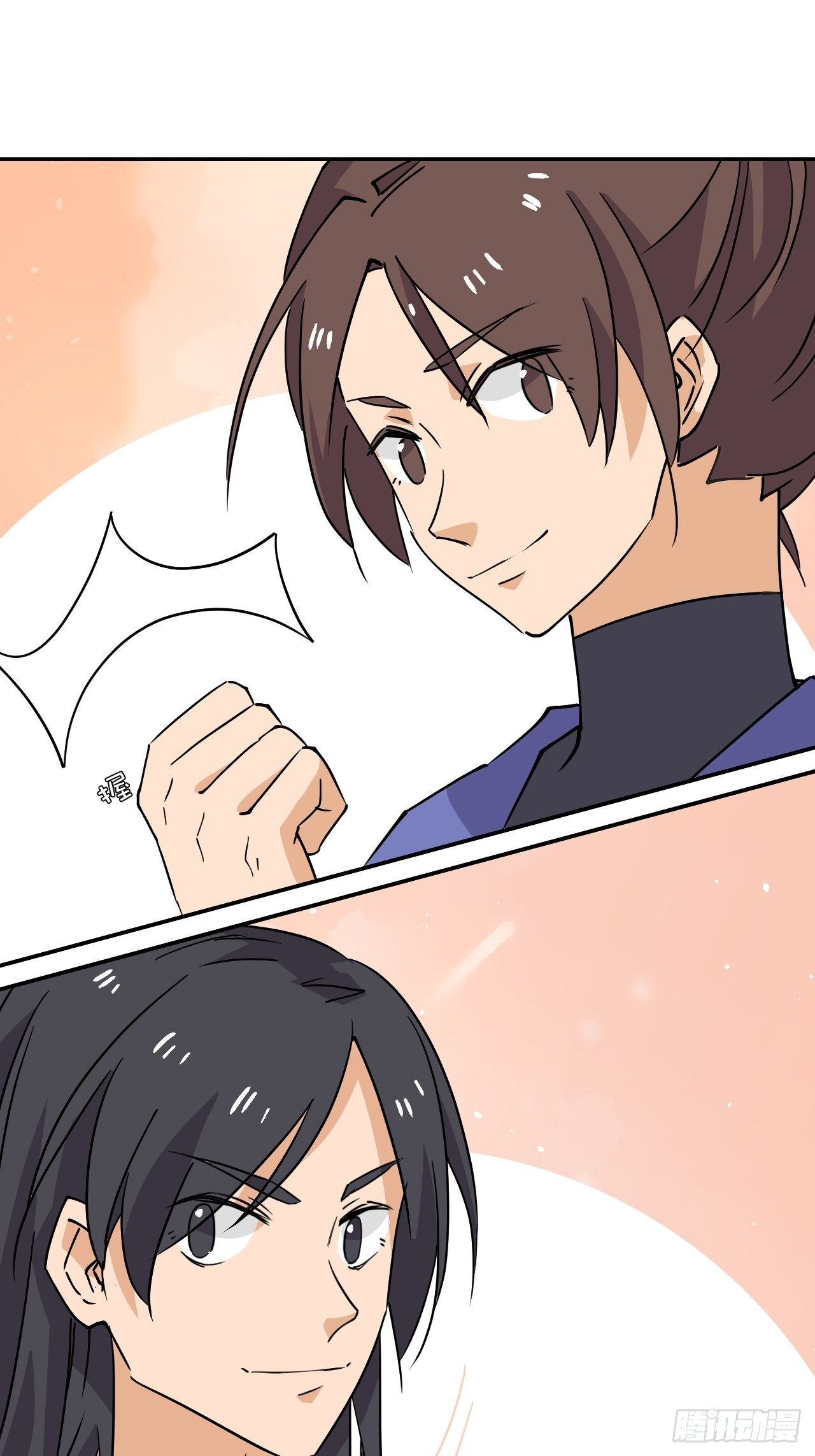 33  不打算救人么？-第34话