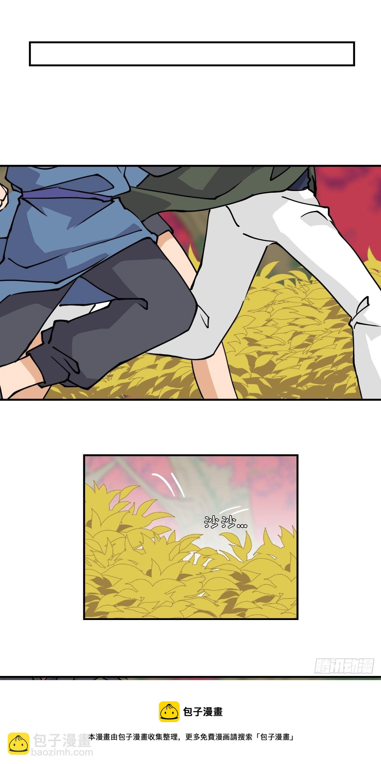 33  不打算救人么？-第34话