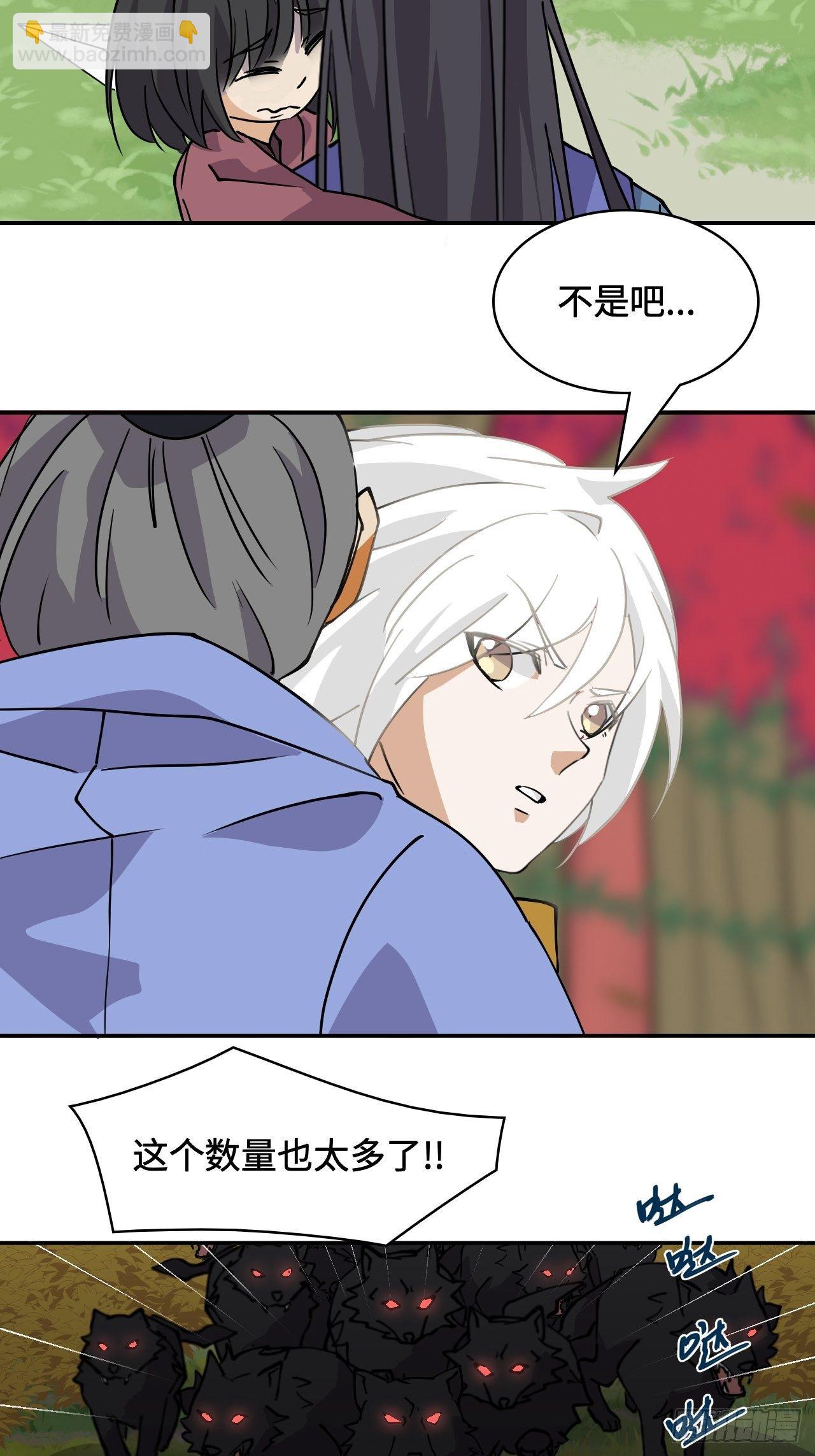 35  窥破之瞳-第36话