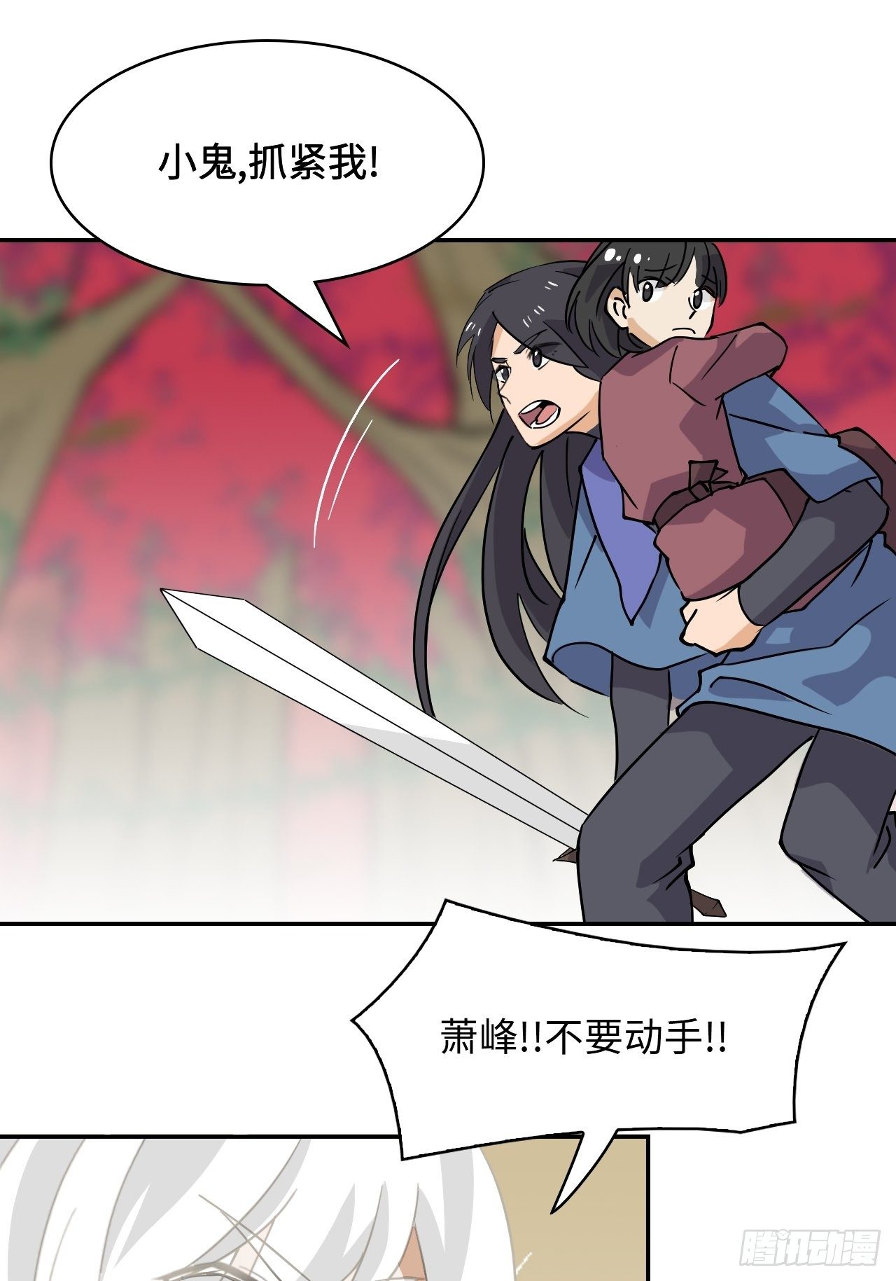 35  窥破之瞳-第36话