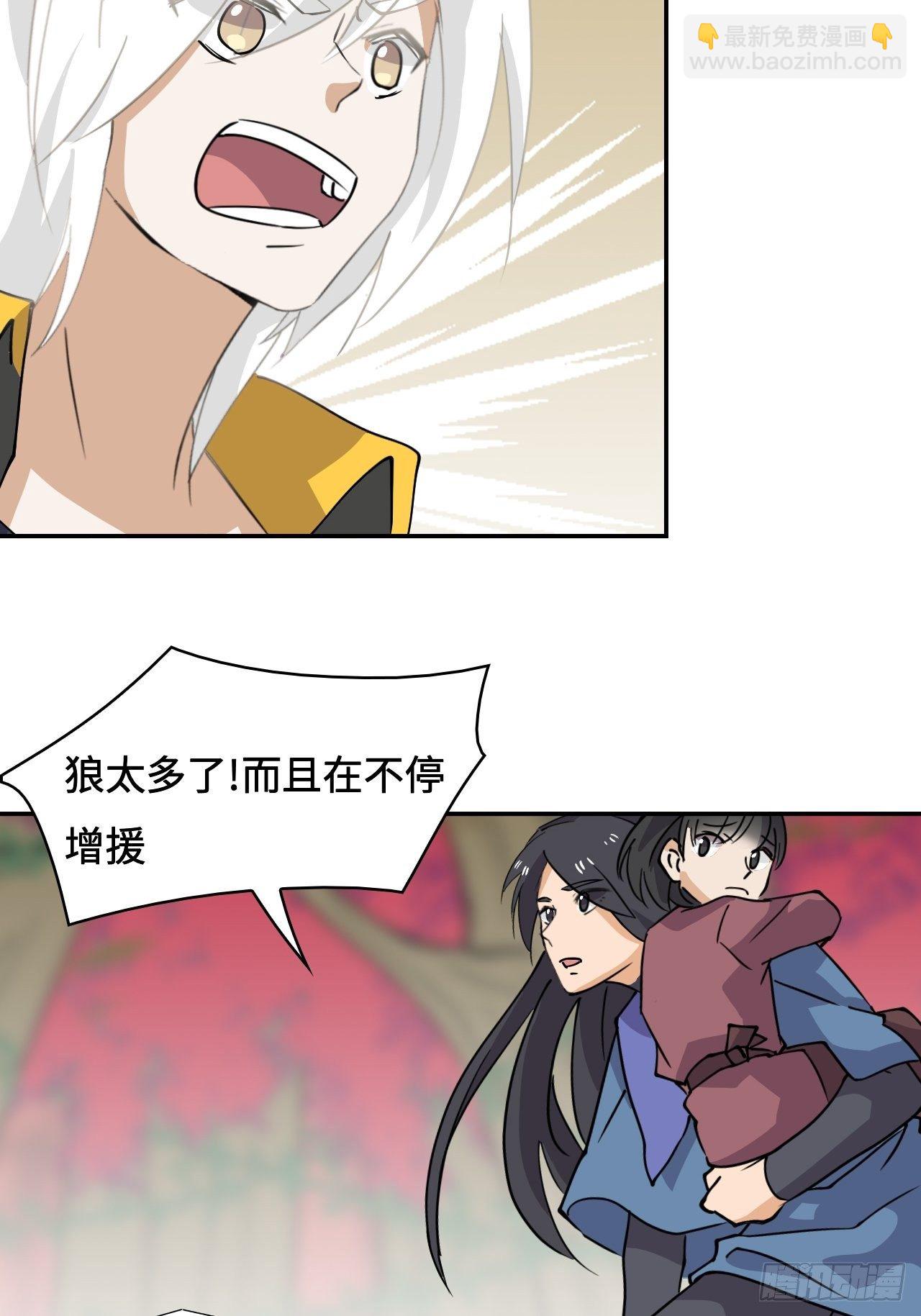 35  窥破之瞳-第36话