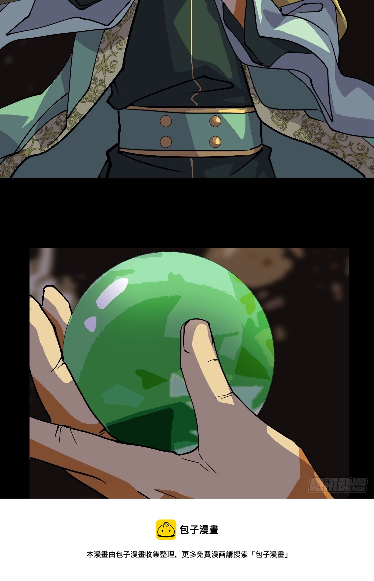 37  风可以知晓-第38话