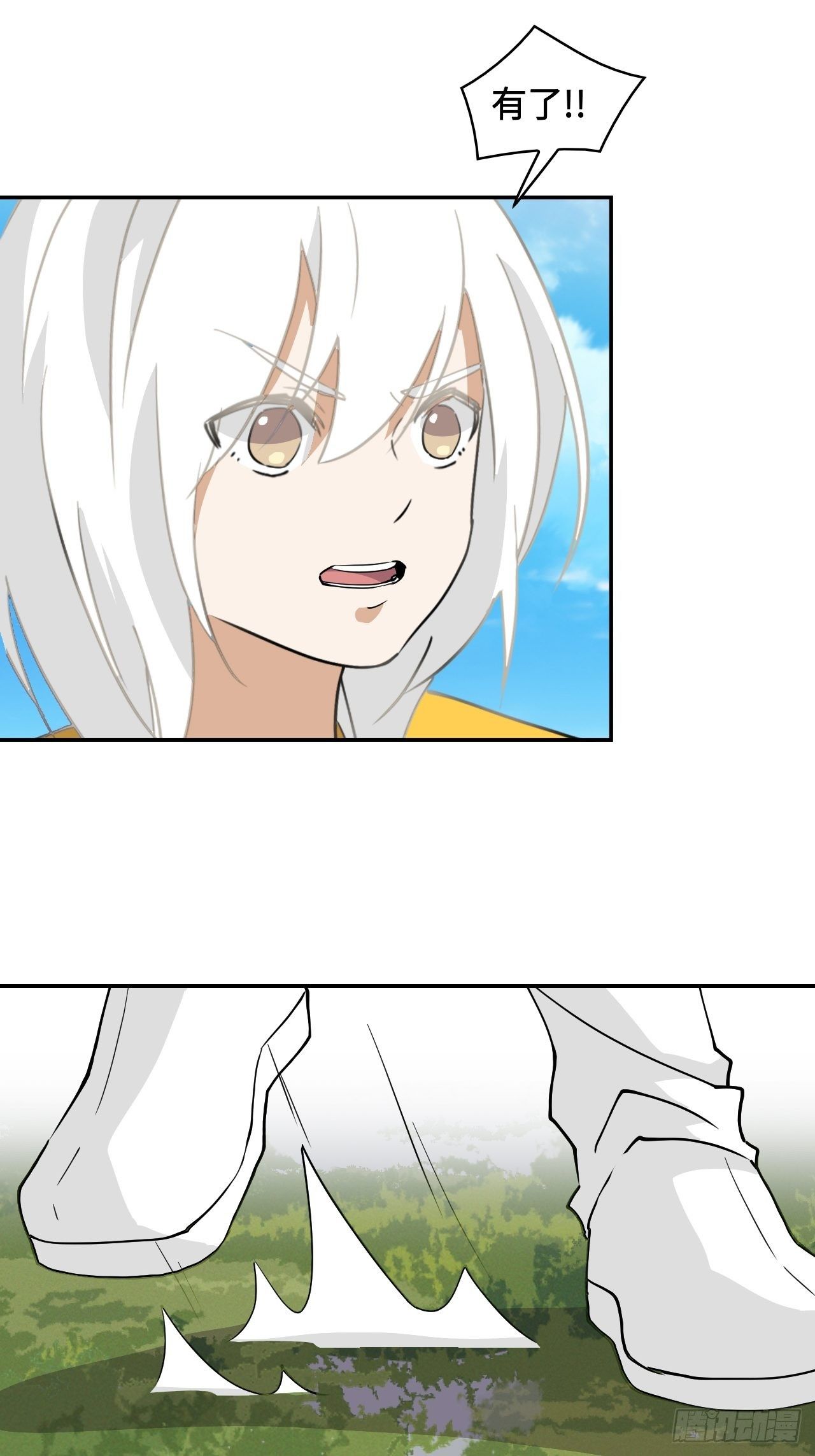 37  风可以知晓-第38话