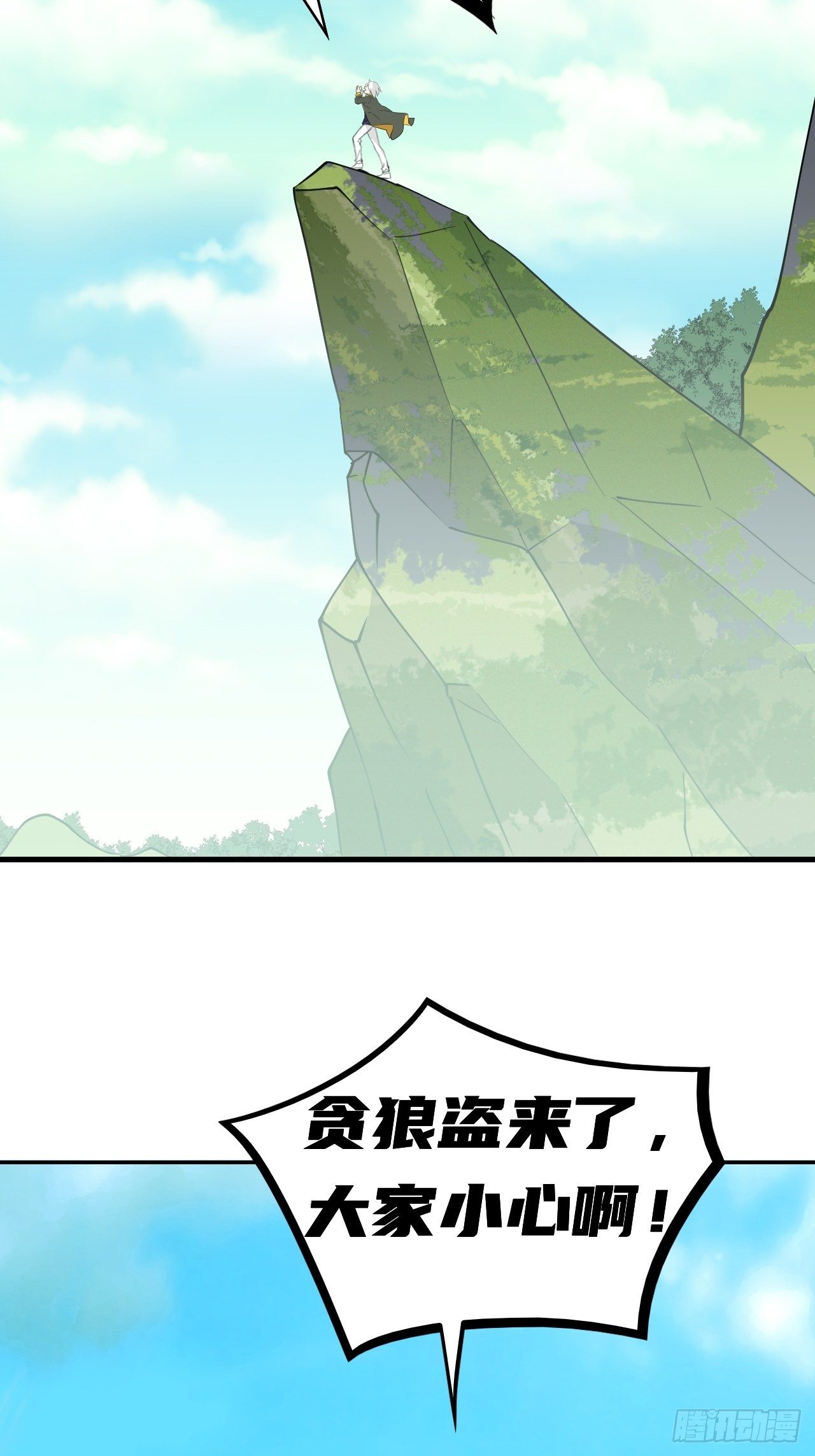 37  风可以知晓-第38话