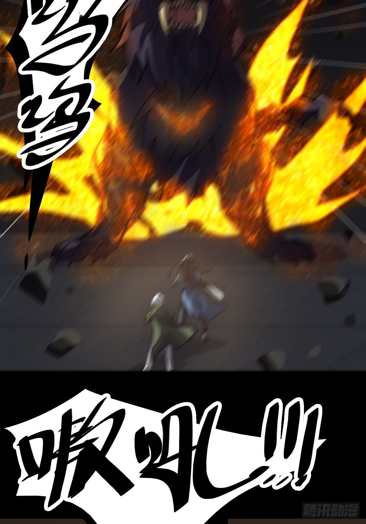 39  放马过来-第40话