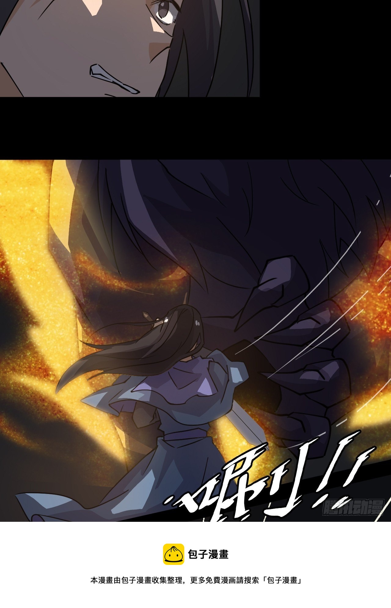 39  放马过来-第40话