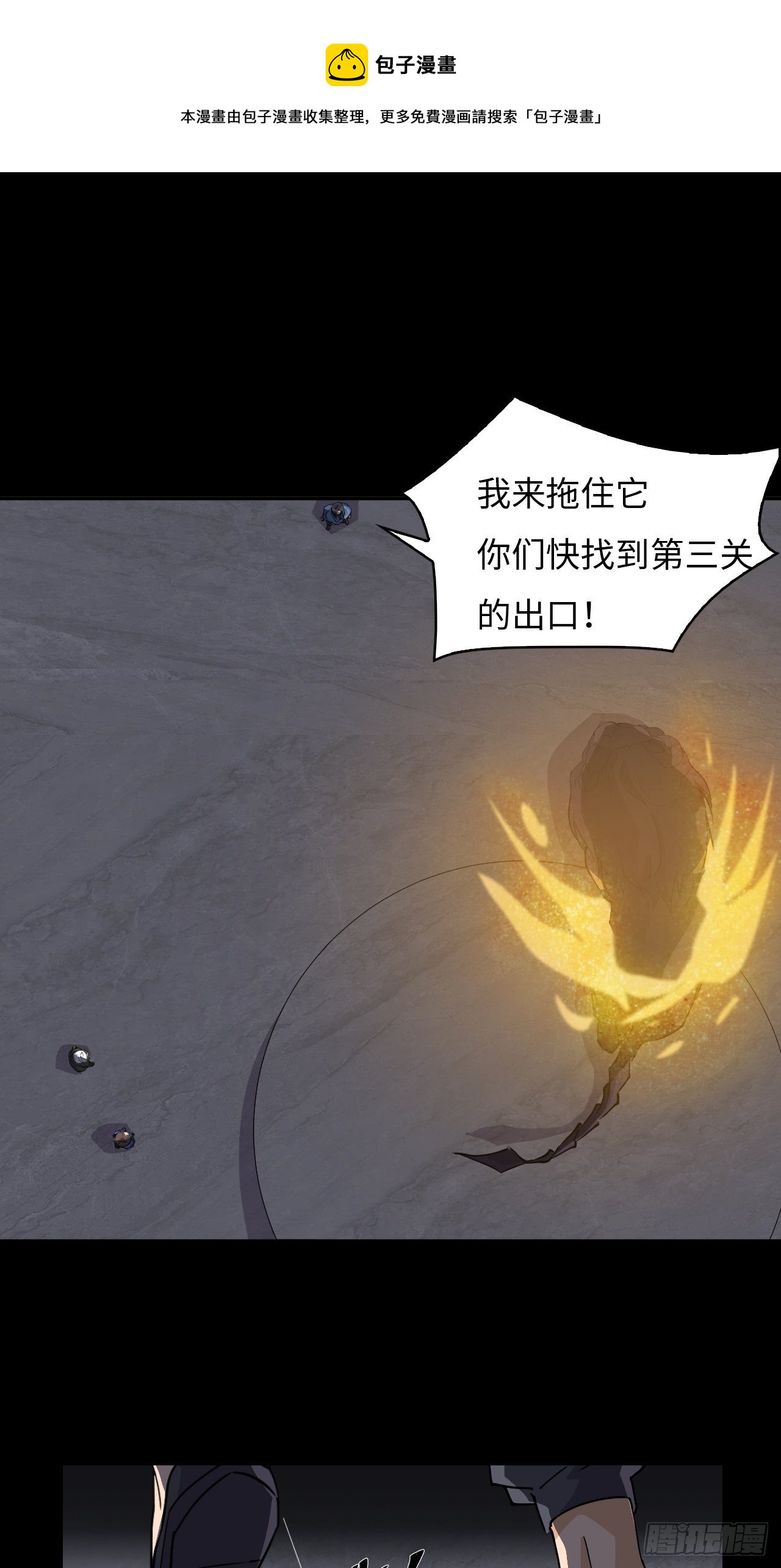 39  放马过来-第40话