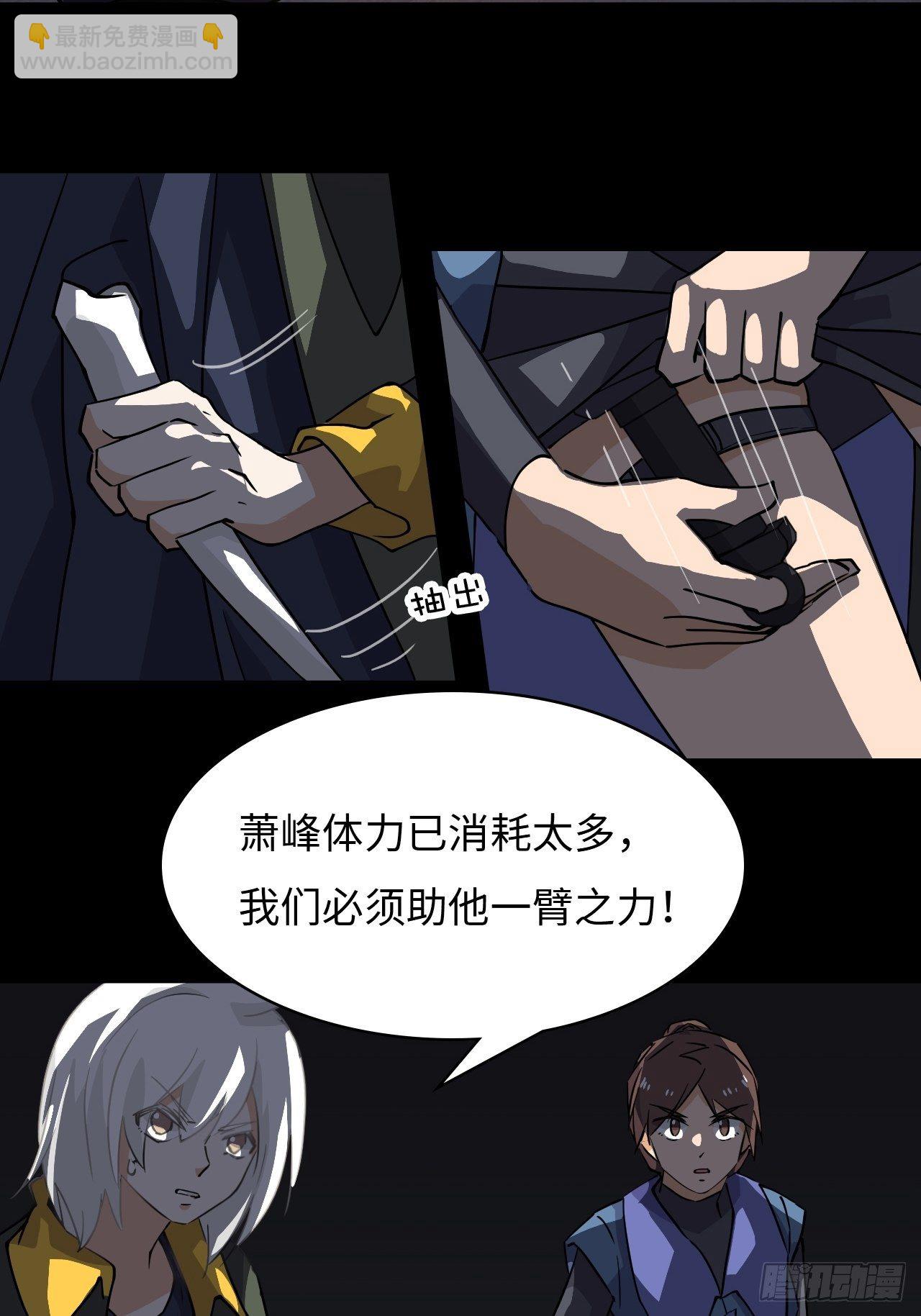 39  放马过来-第40话