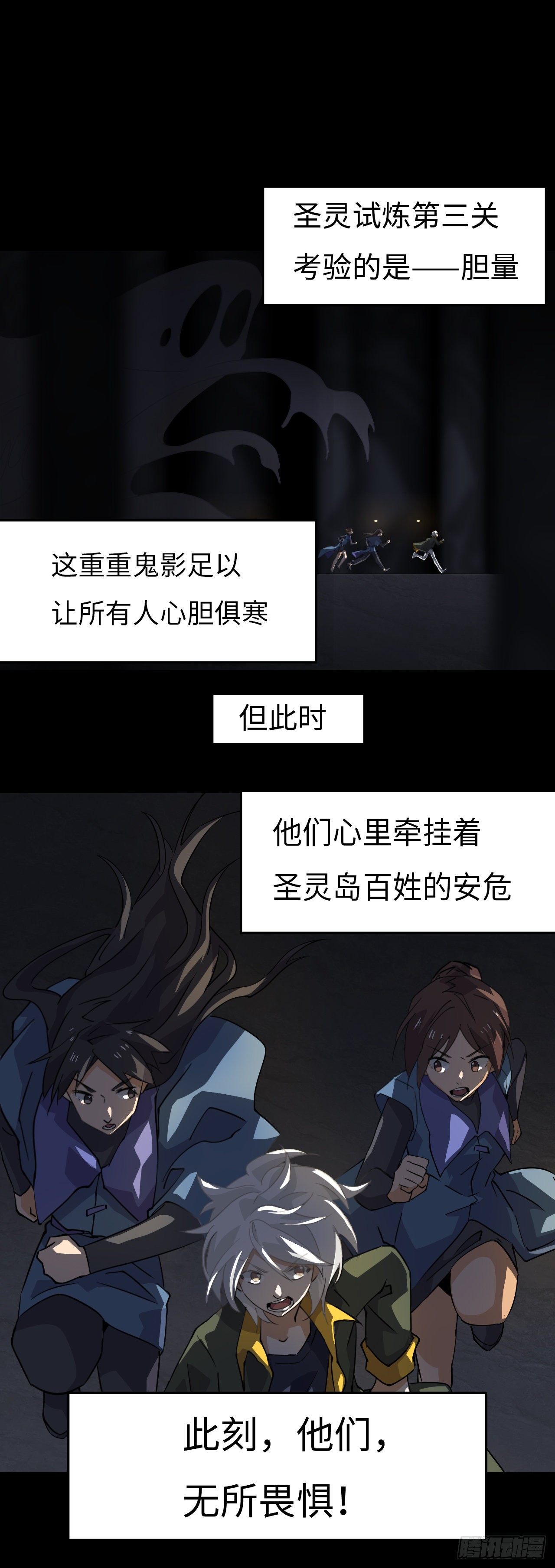 39  放马过来-第40话