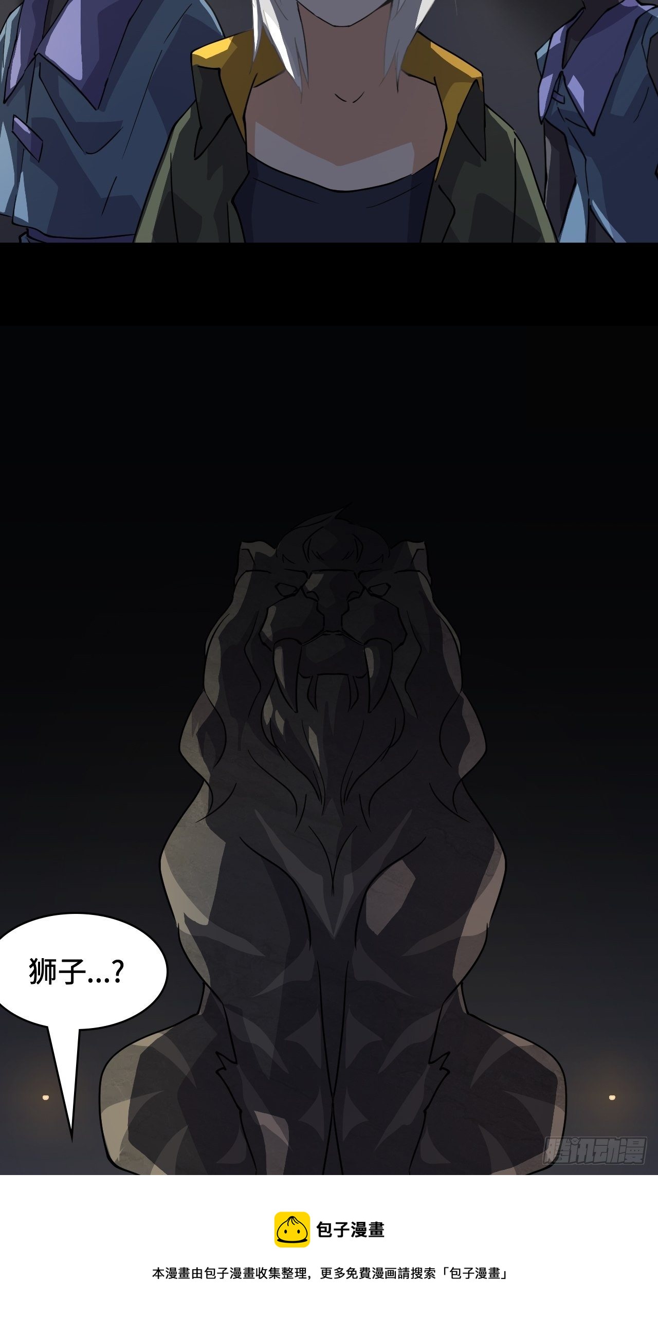 39  放马过来-第40话