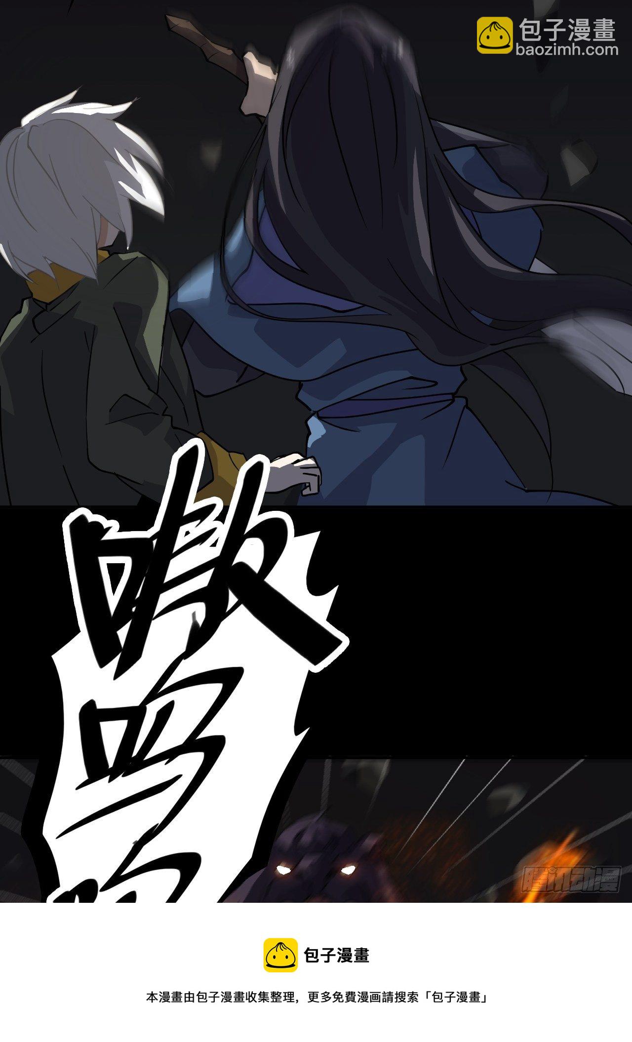 39  放马过来-第40话