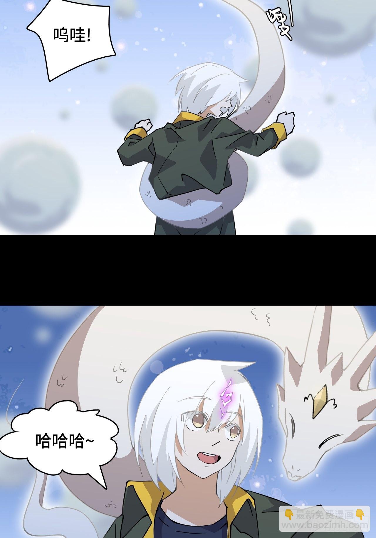 45  零度圣灵-第46话