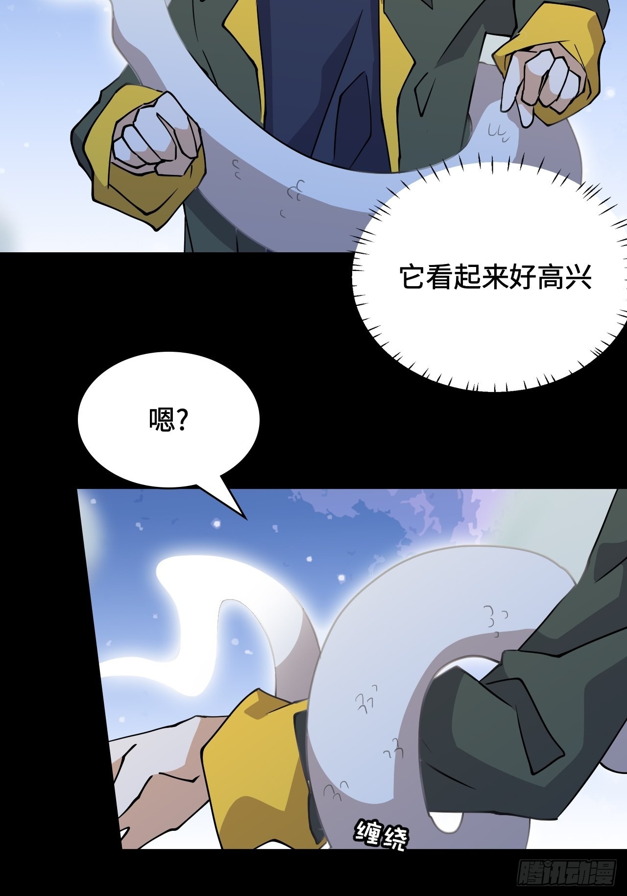 45  零度圣灵-第46话