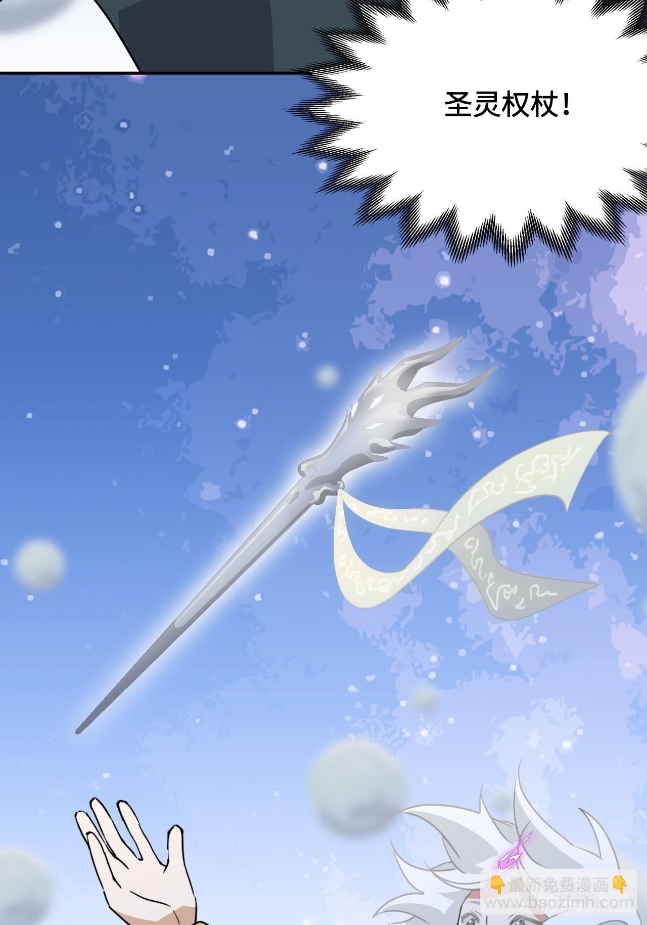 45  零度圣灵-第46话