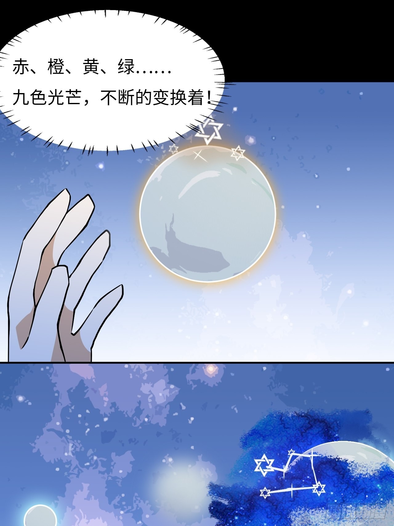 45  零度圣灵-第46话