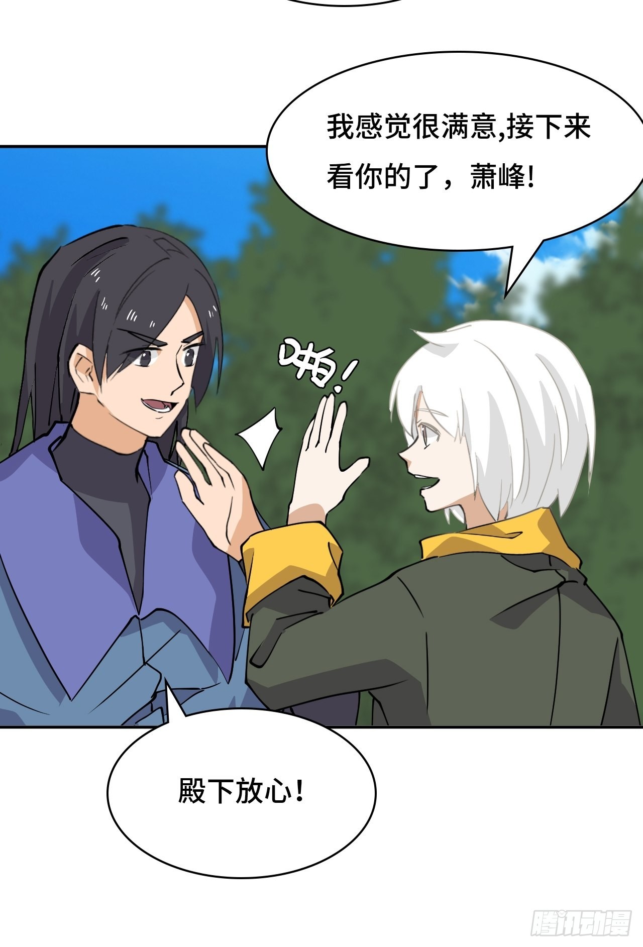 45  零度圣灵-第46话