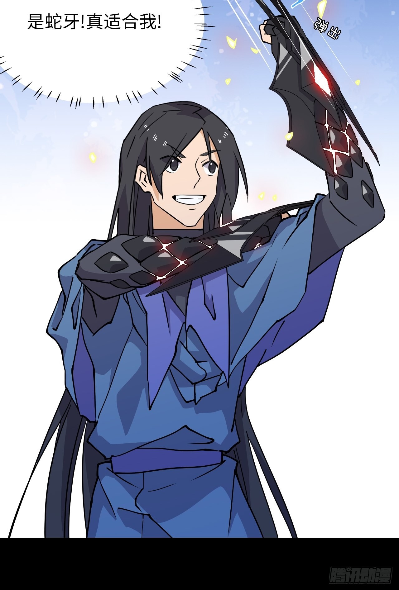 47  暗黑九头蛇-第48话