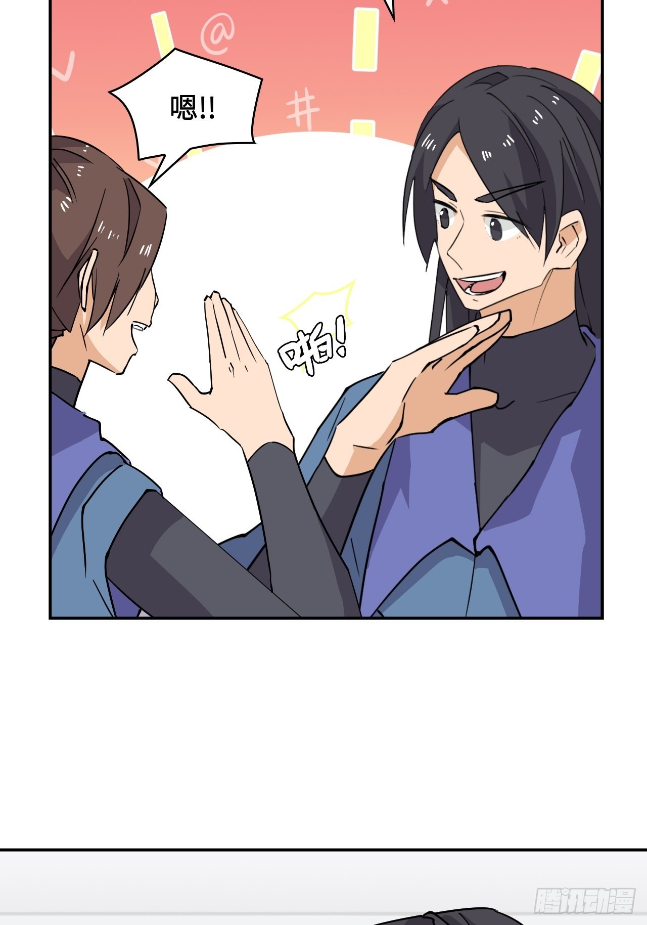 47  暗黑九头蛇-第48话