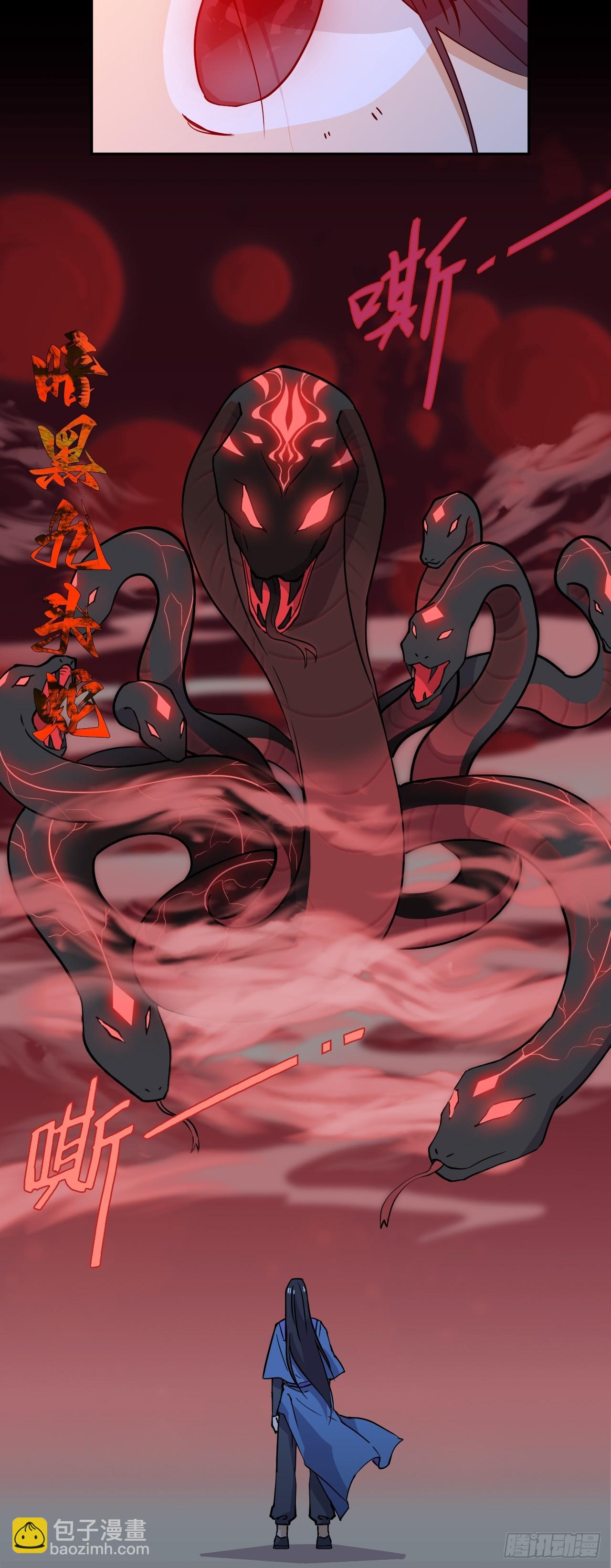 47  暗黑九头蛇-第48话