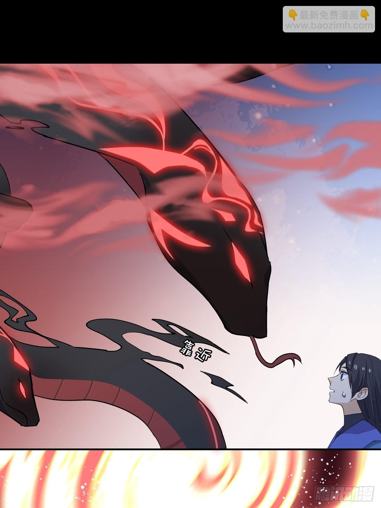 47  暗黑九头蛇-第48话