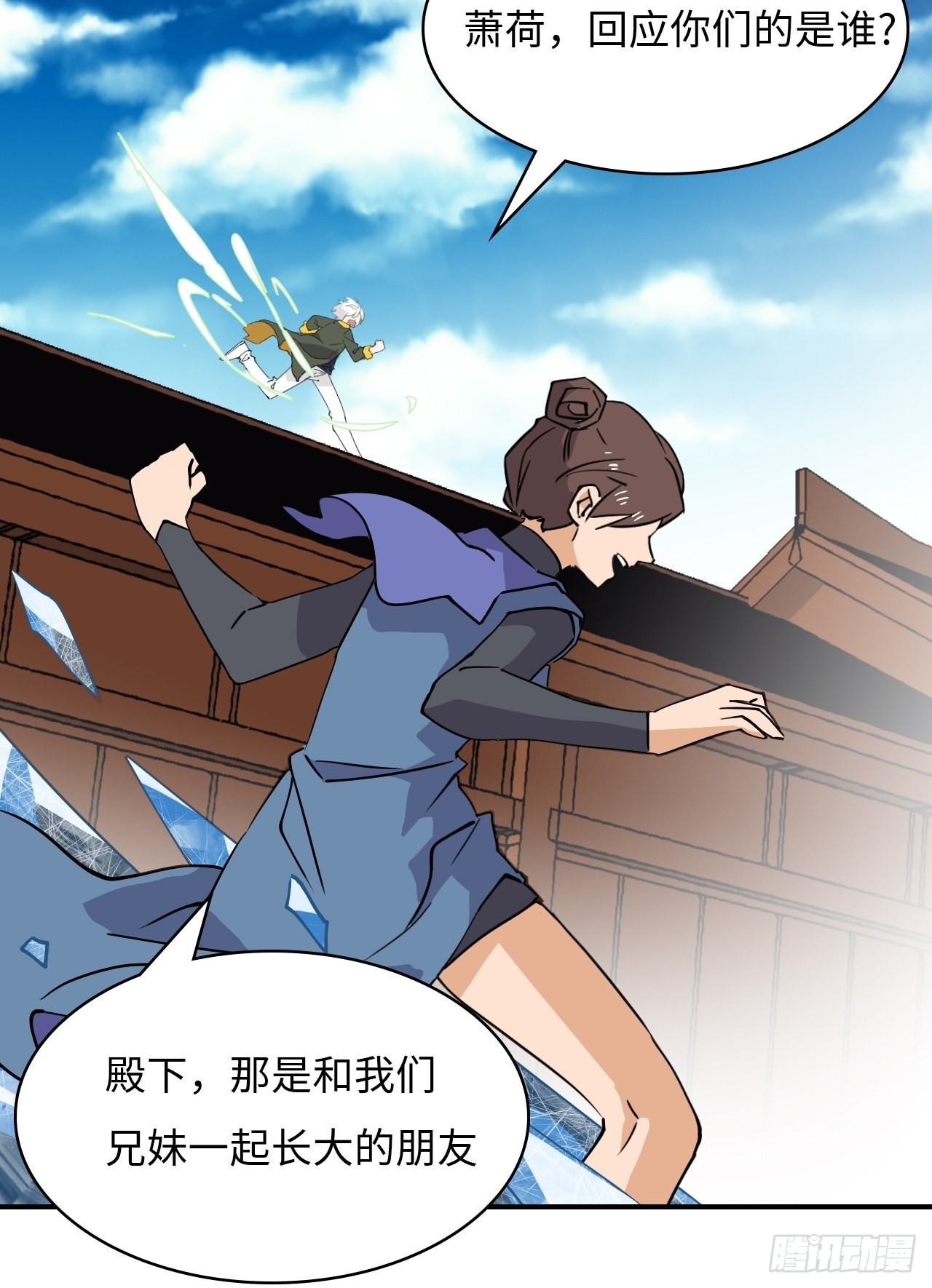 49  龙之力-第50话