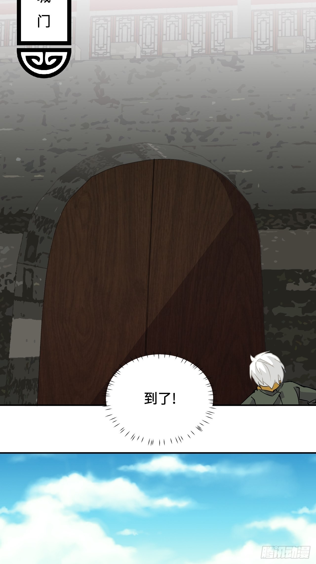 49  龙之力-第50话