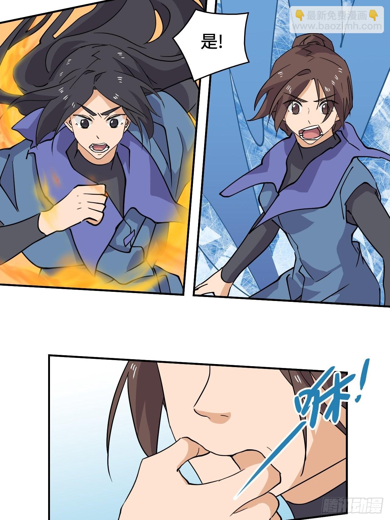 49  龙之力-第50话