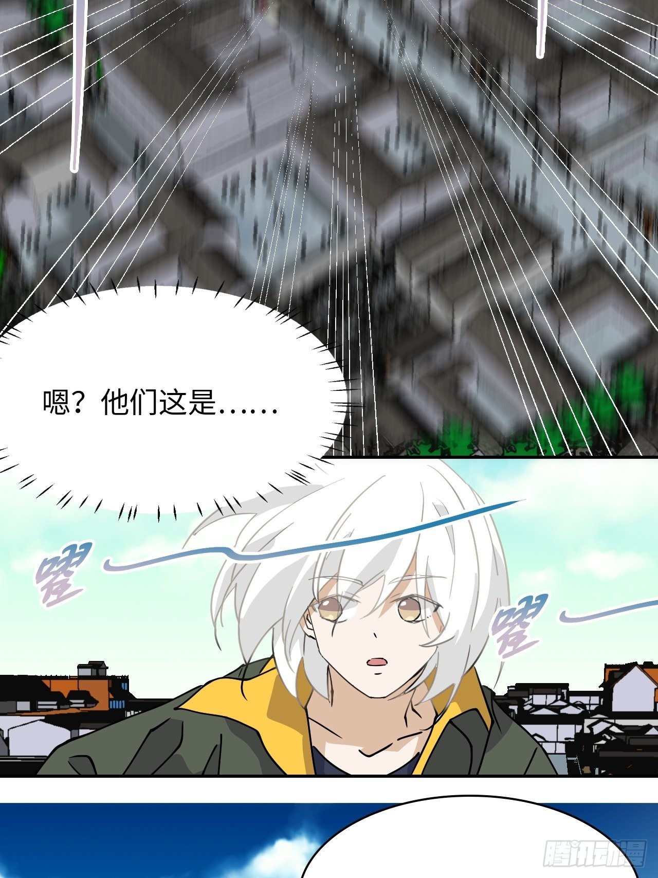 49  龙之力-第50话