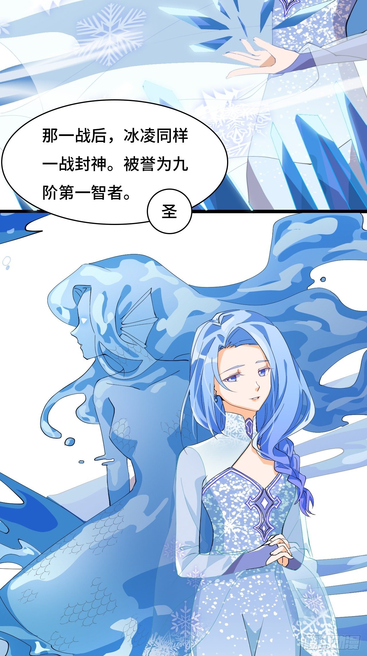 05 实话告诉你-第6话