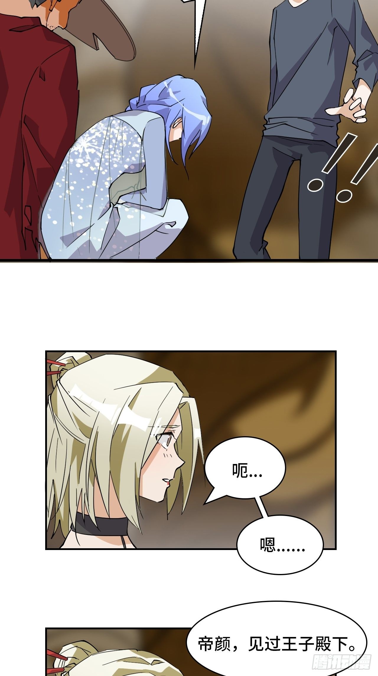 05 实话告诉你-第6话