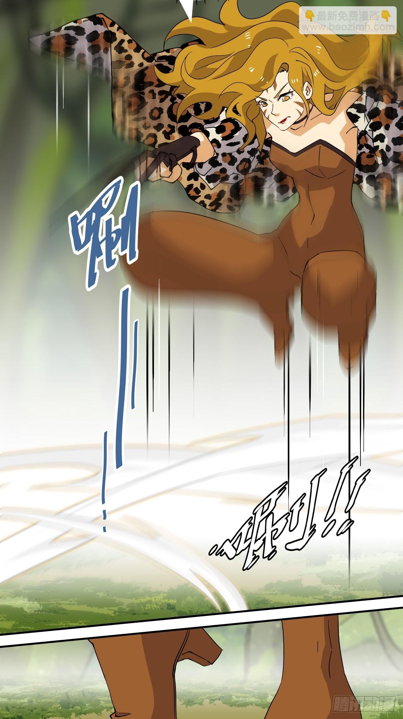 51  阴阳猞猁-第52话