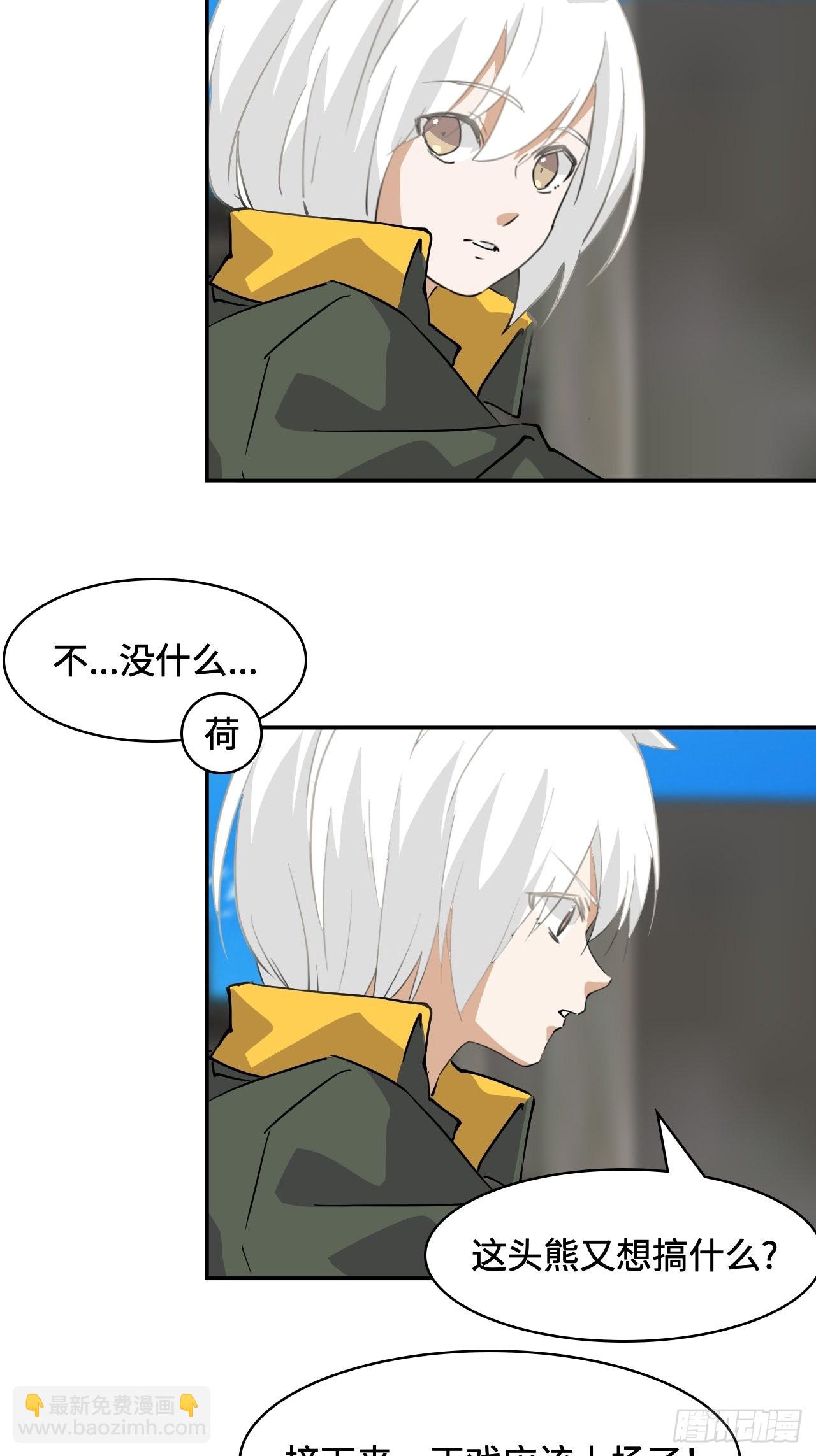 53  正戏上场-第54话