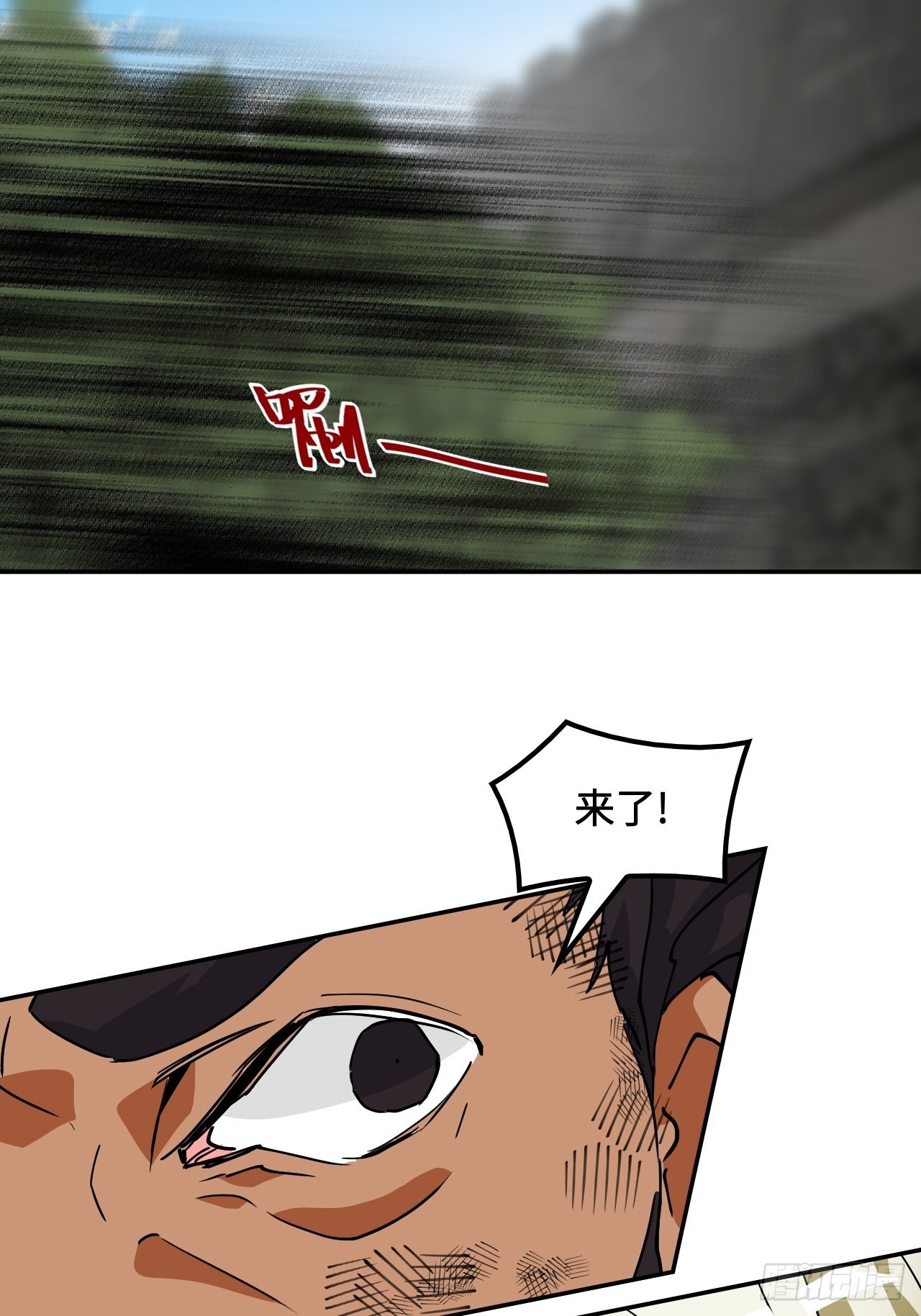 53  正戏上场-第54话