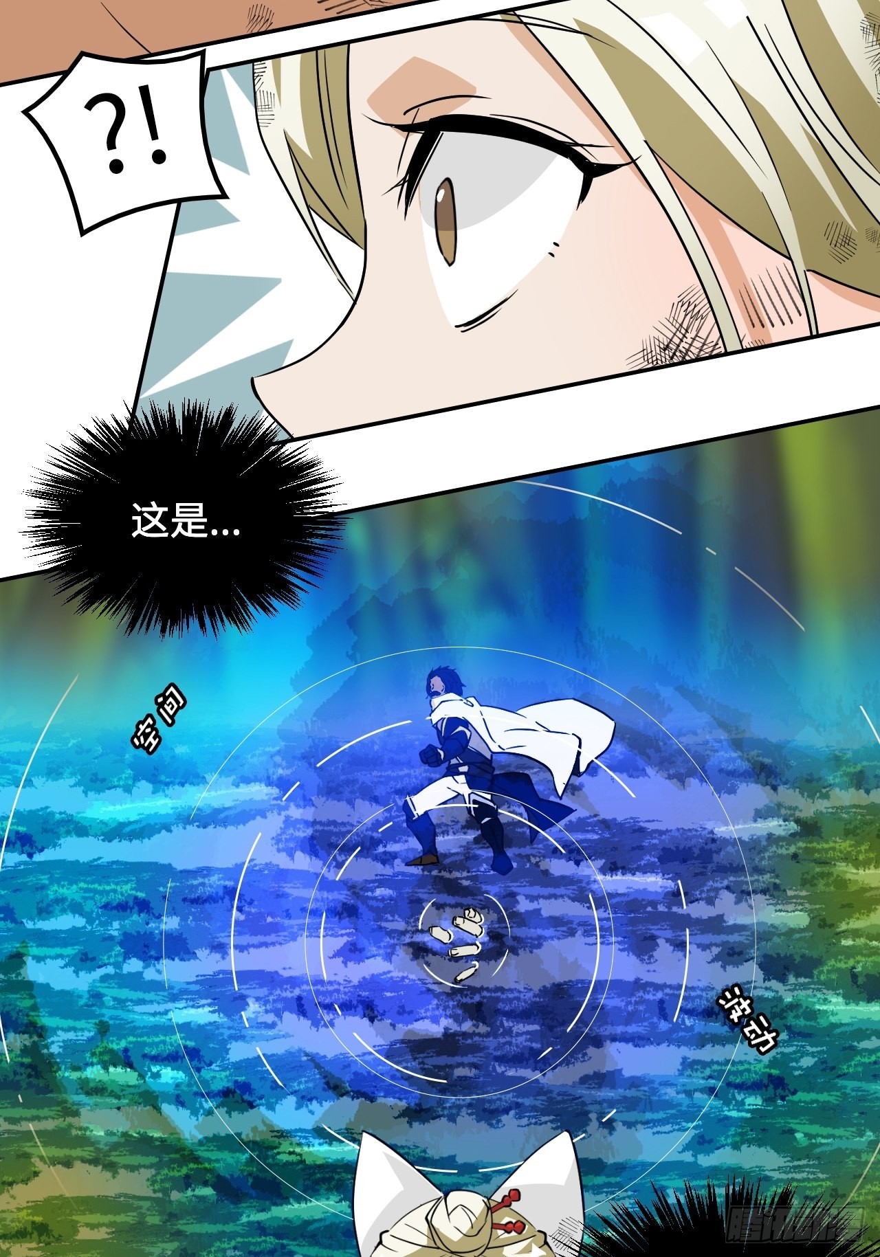 53  正戏上场-第54话