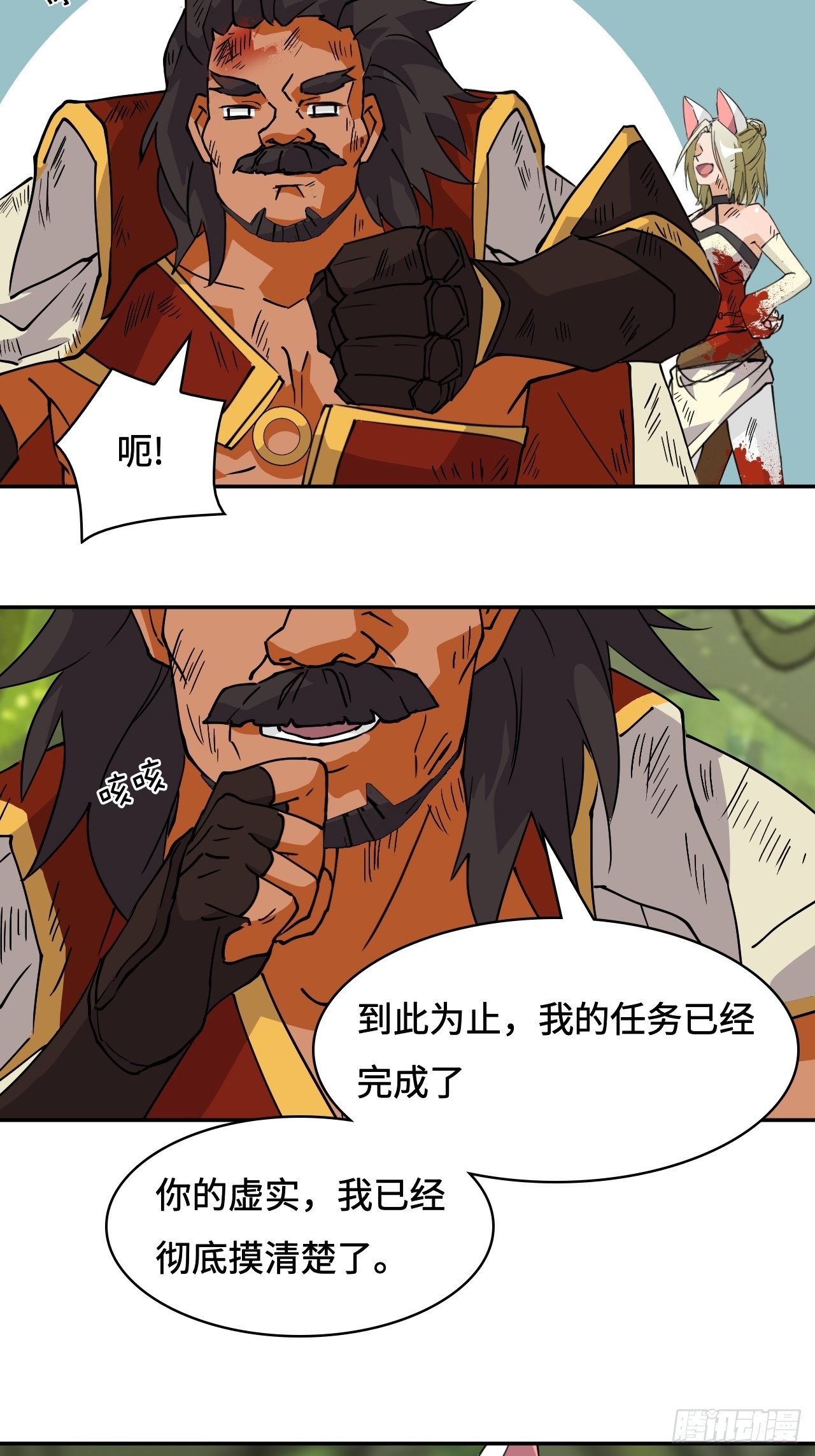 53  正戏上场-第54话