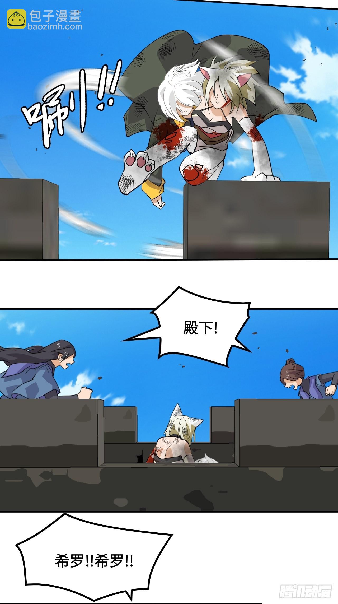 55  爆炎术-第56话