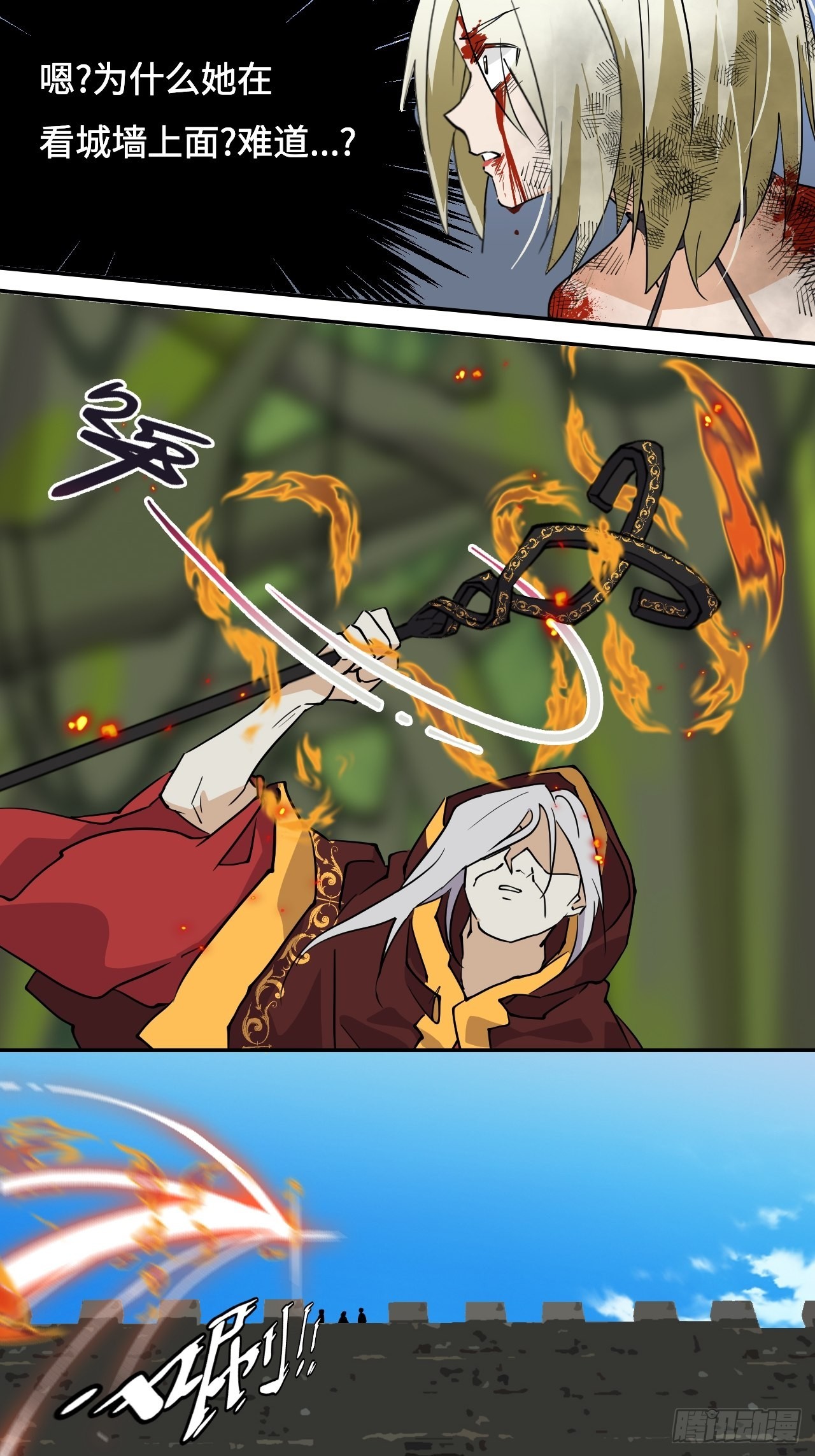 55  爆炎术-第56话